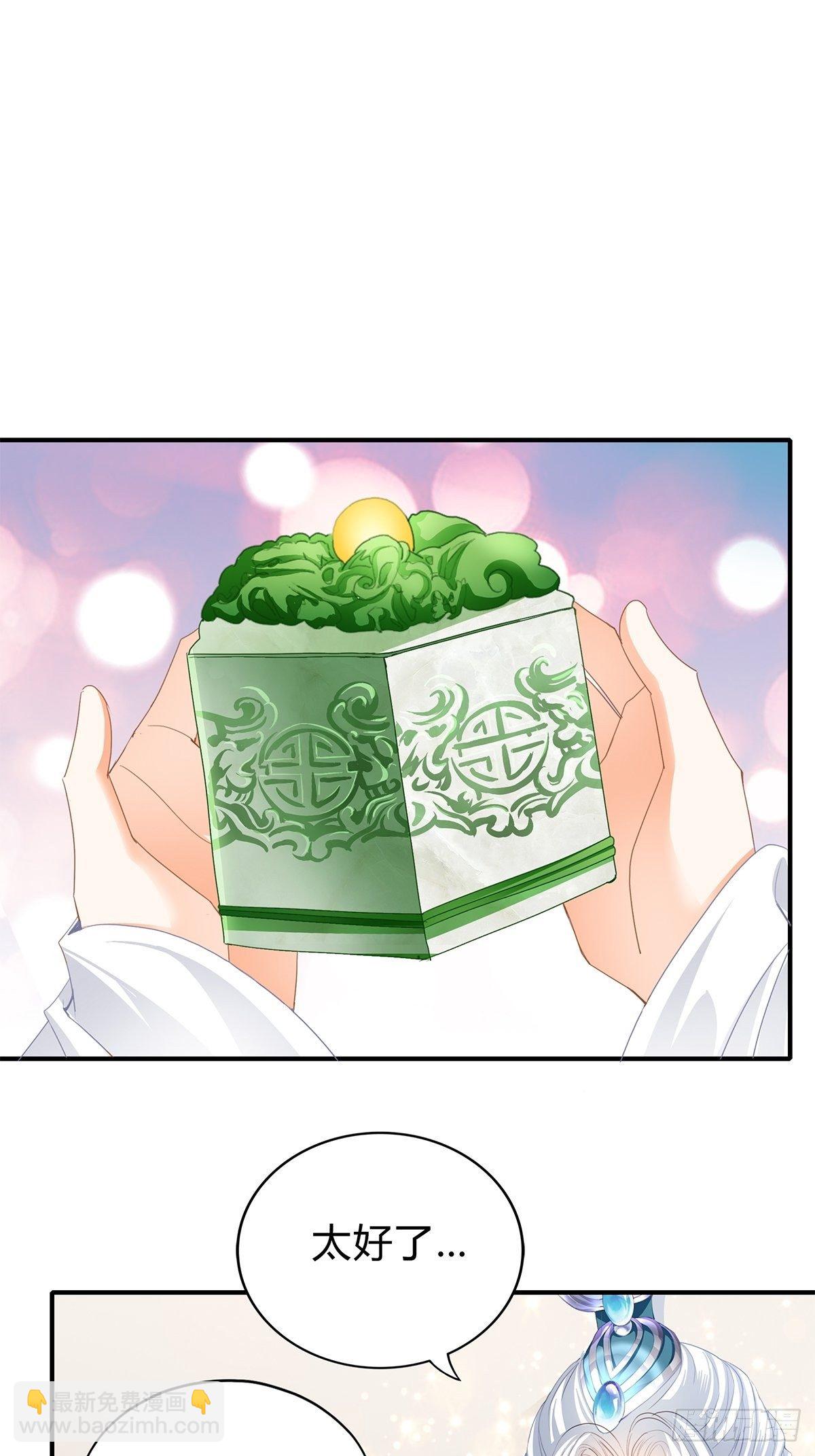 寻获玉玺-第115话