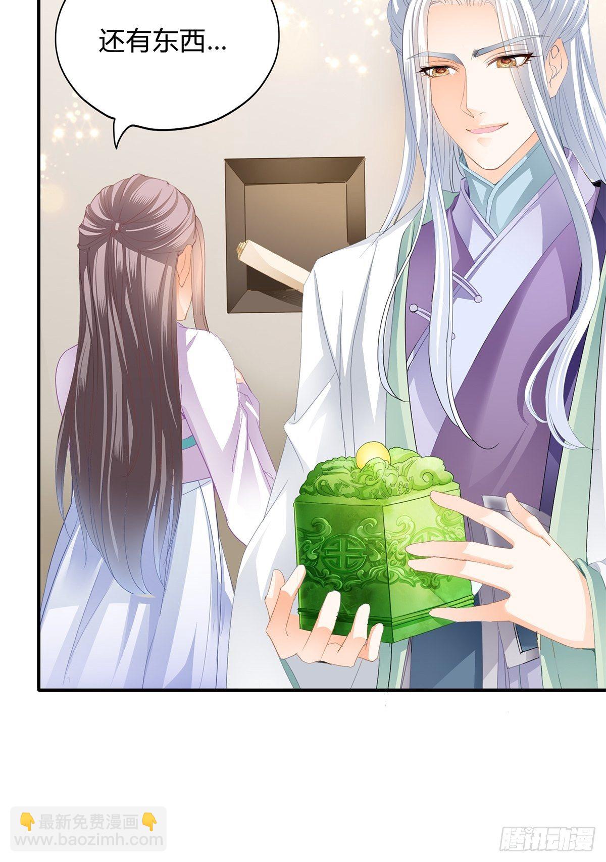 寻获玉玺-第115话