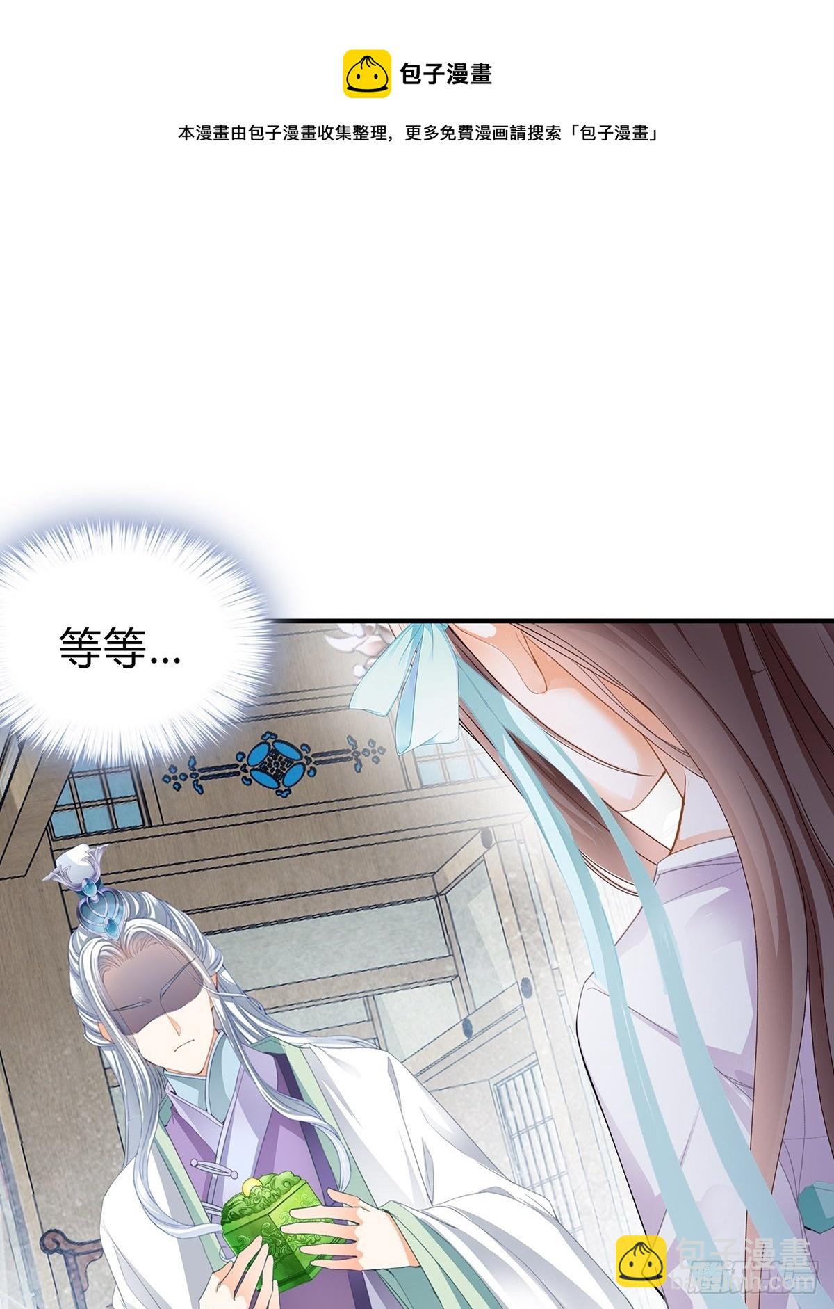 寻获玉玺-第115话