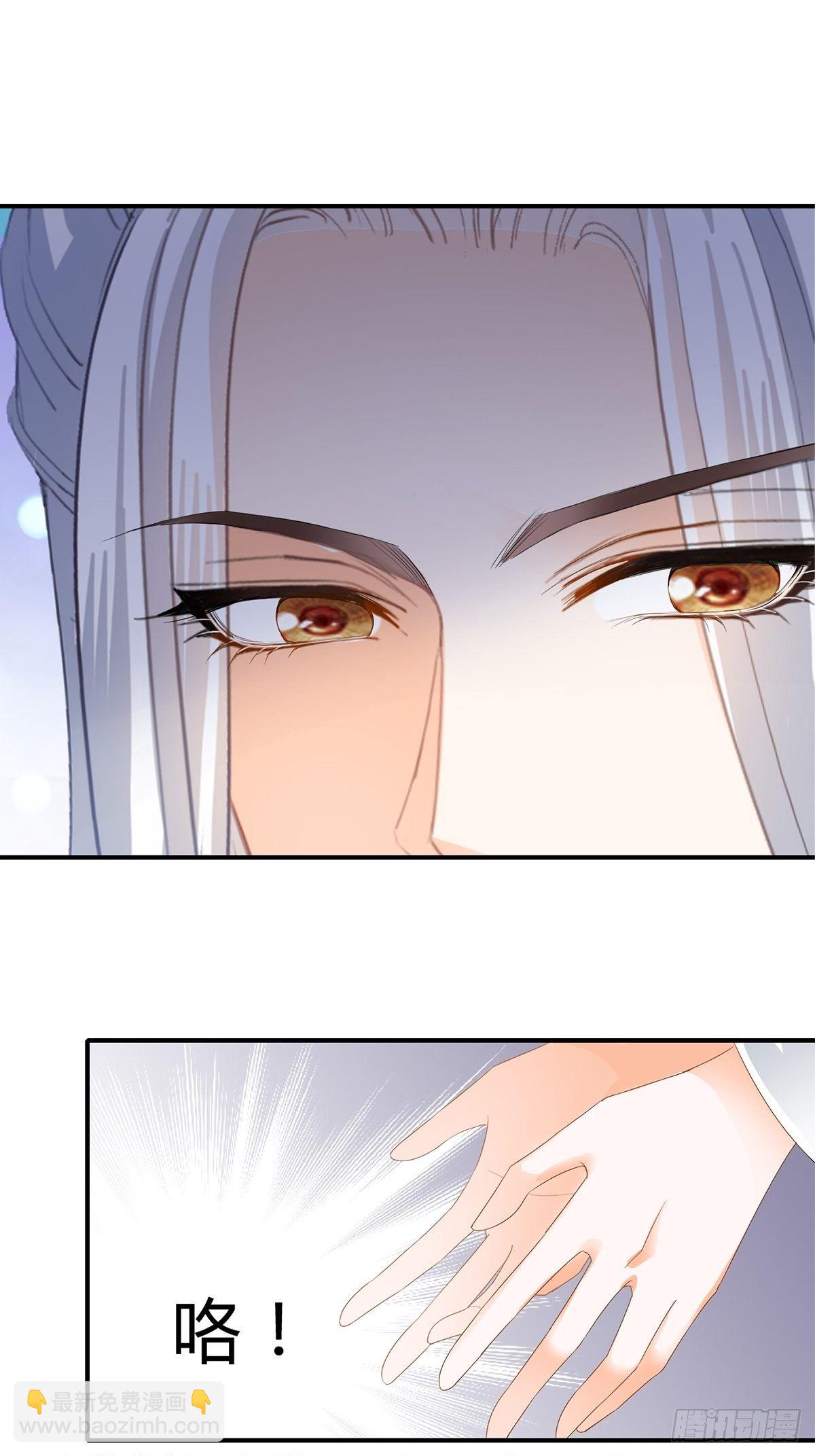 寻获玉玺-第115话