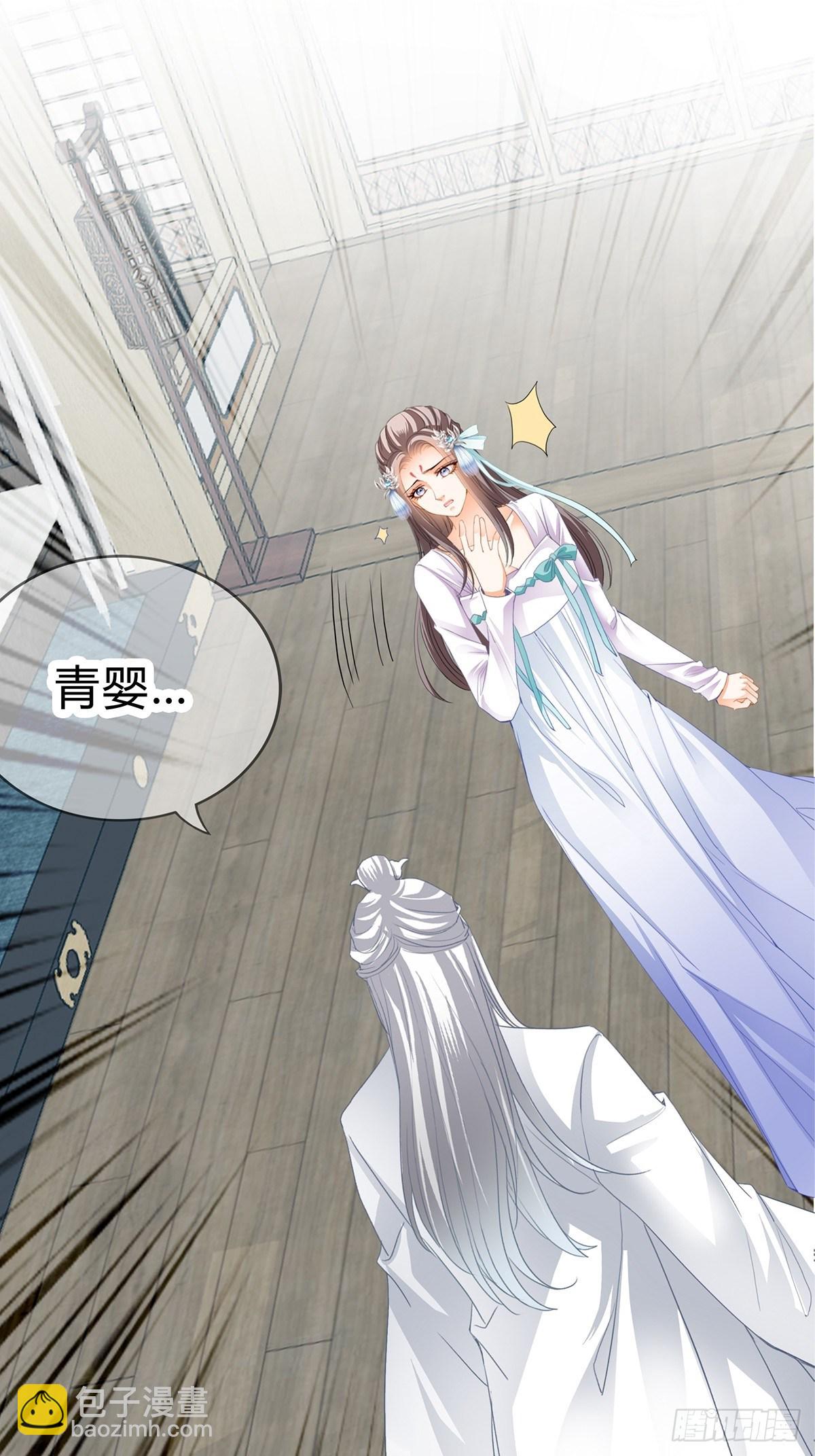 寻获玉玺-第115话