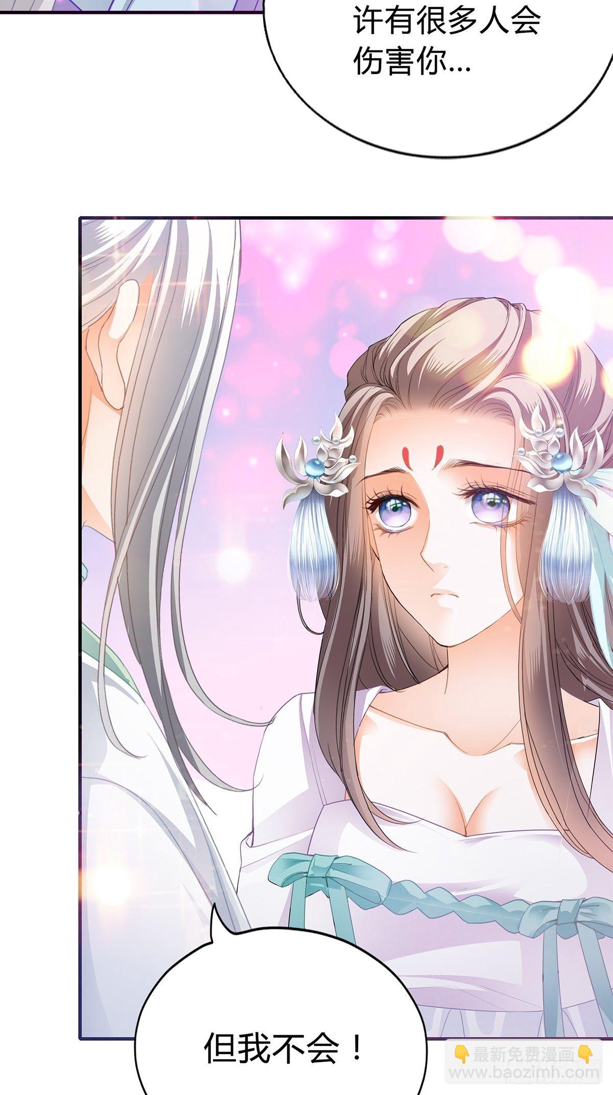 寻获玉玺-第115话