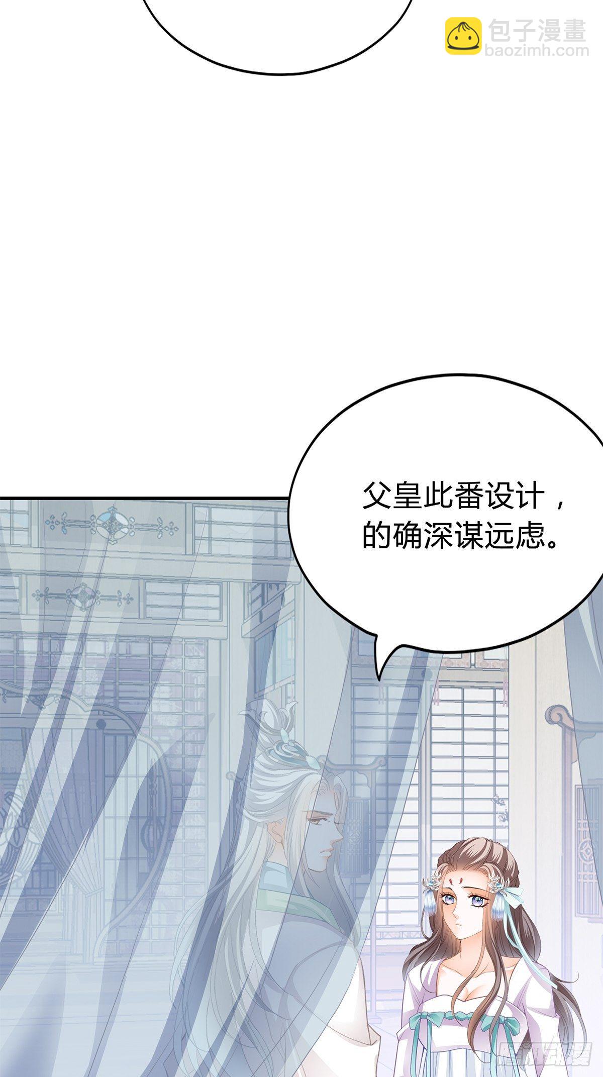 寻获玉玺-第115话