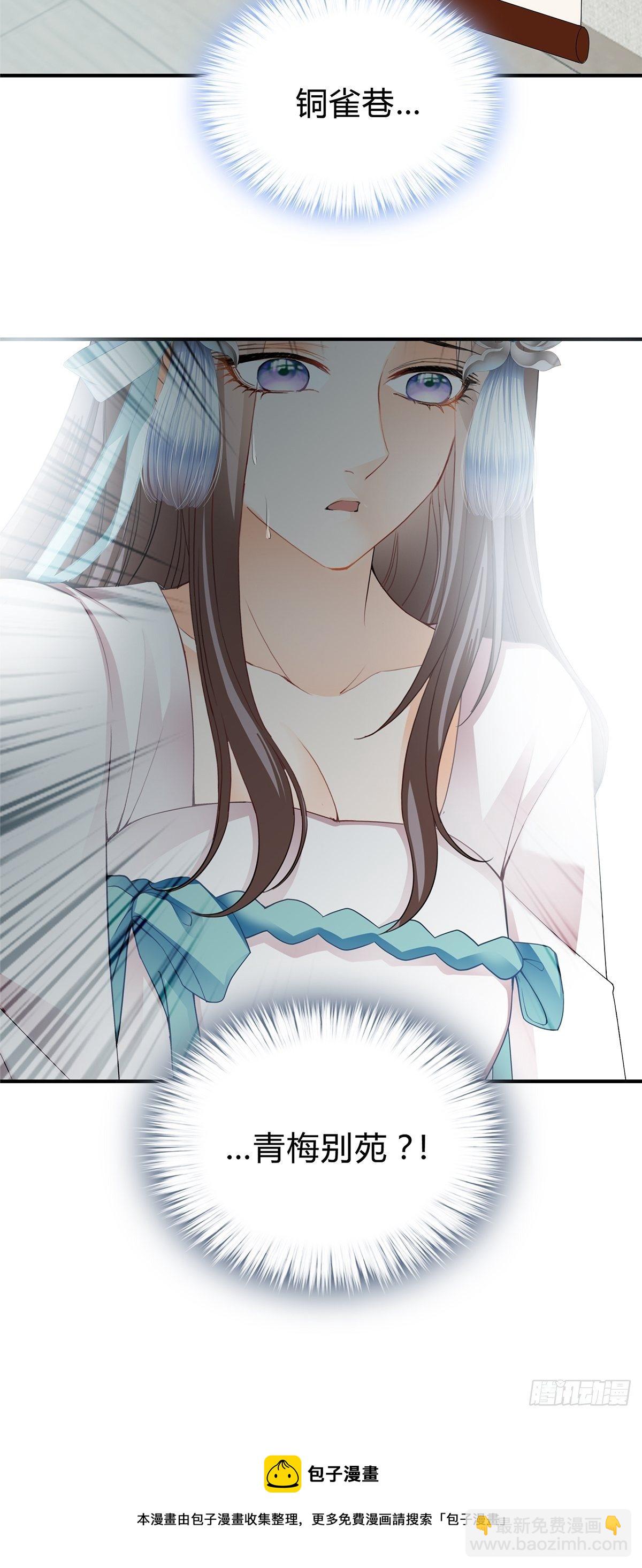 寻获玉玺-第115话