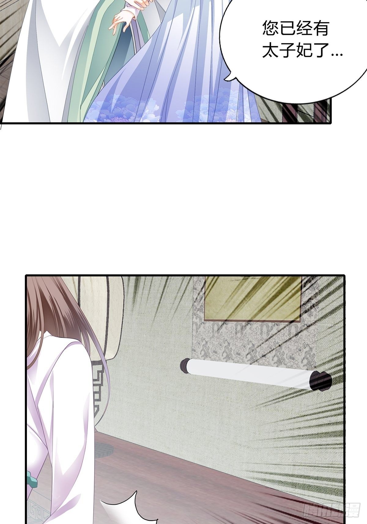 寻获玉玺-第115话