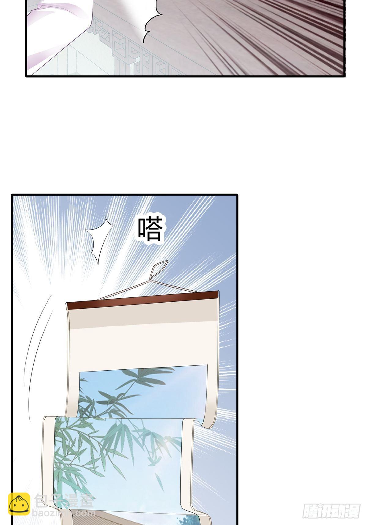 寻获玉玺-第115话