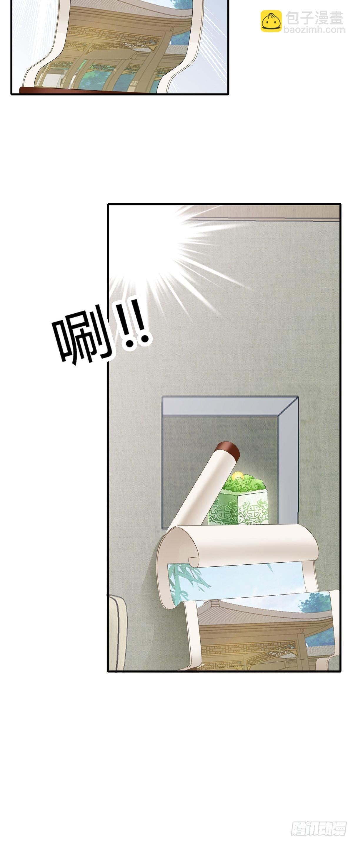 寻获玉玺-第115话