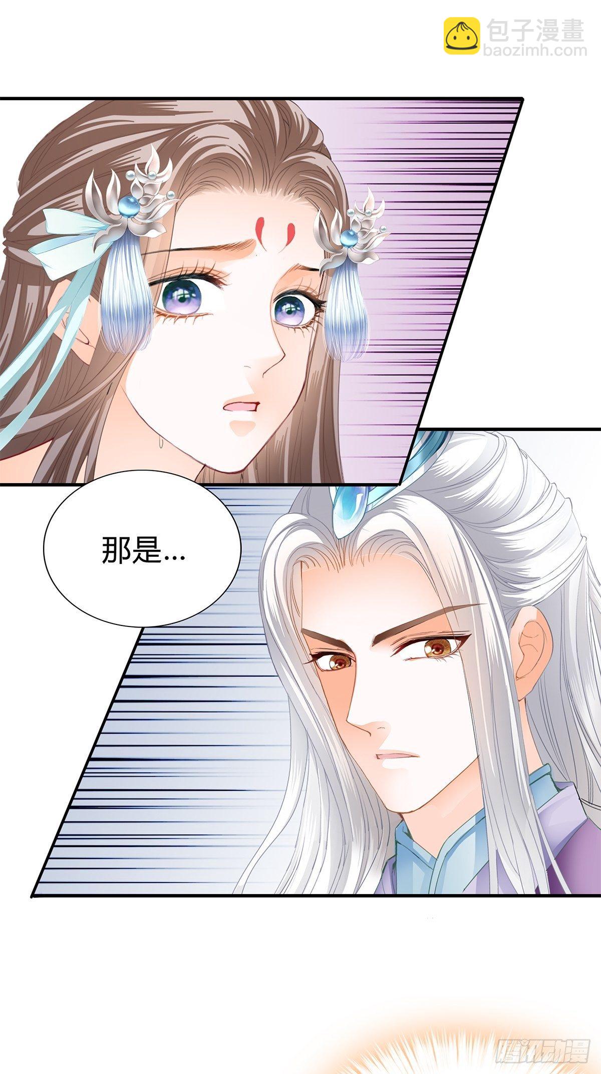 寻获玉玺-第115话