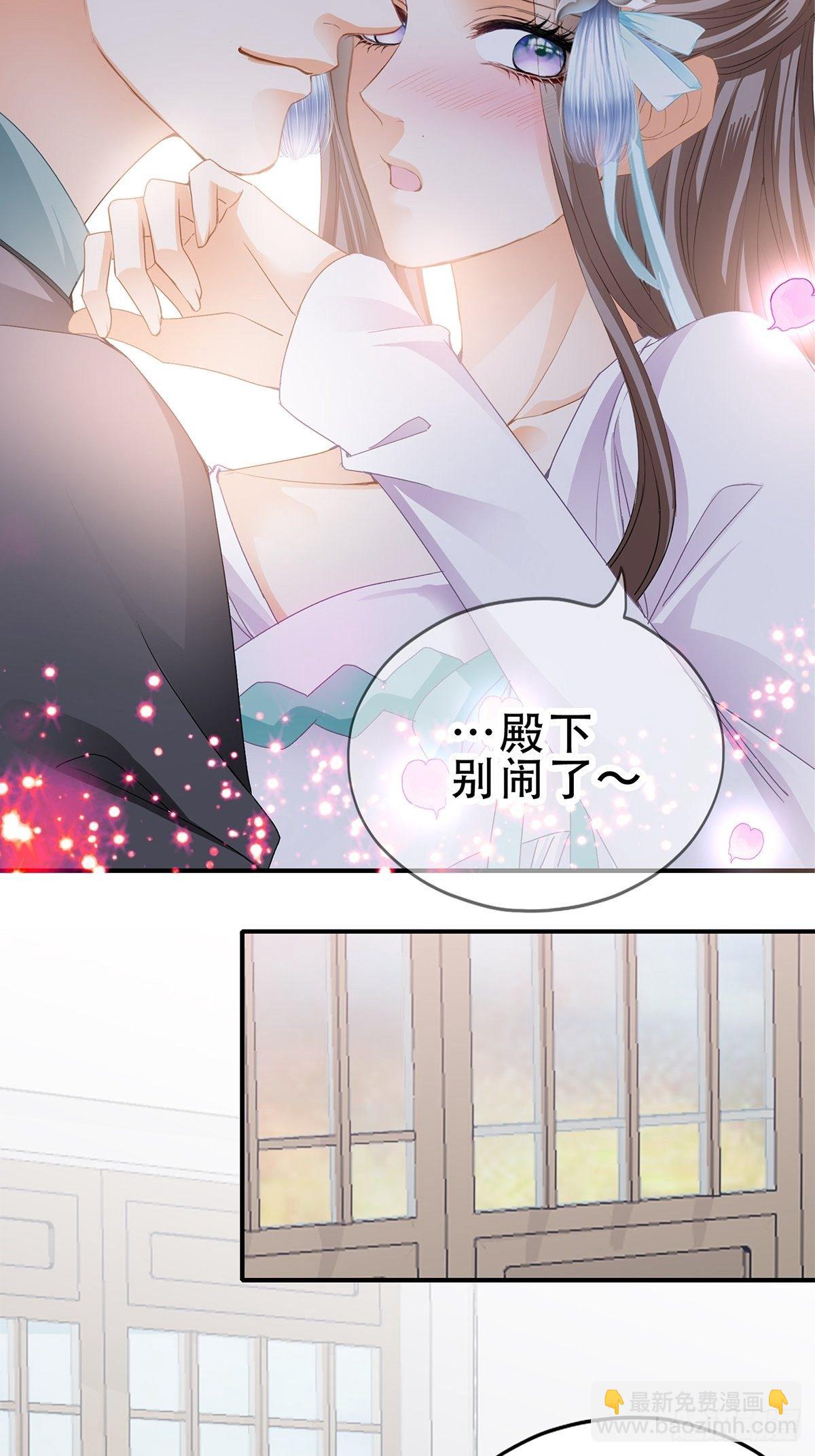真正的三皇子-第117话