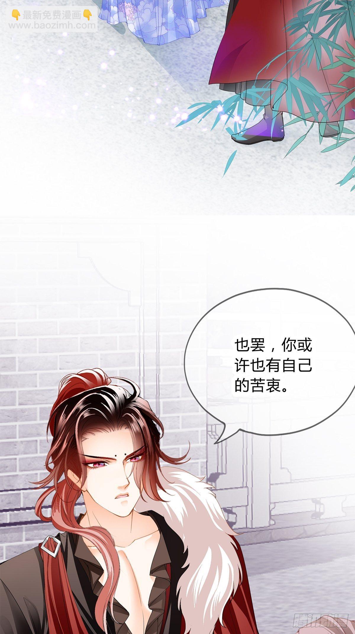 选择留下-第119话