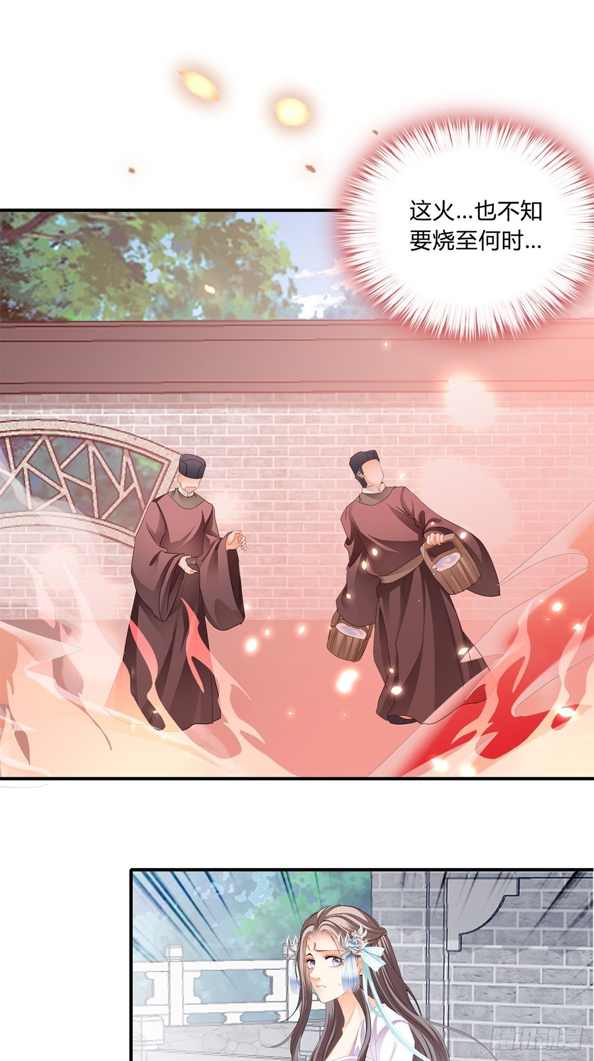 选择留下-第119话