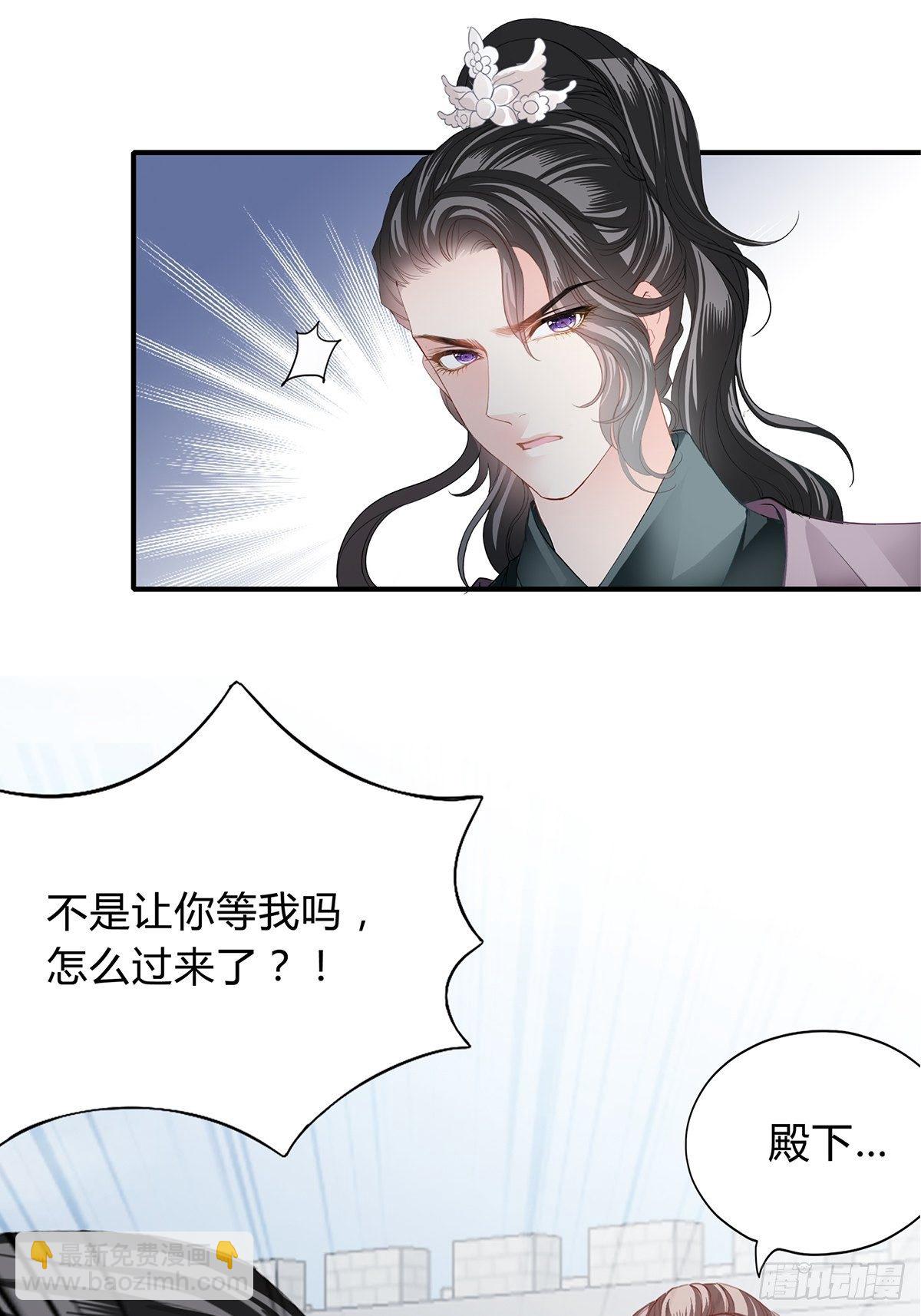 选择留下-第119话