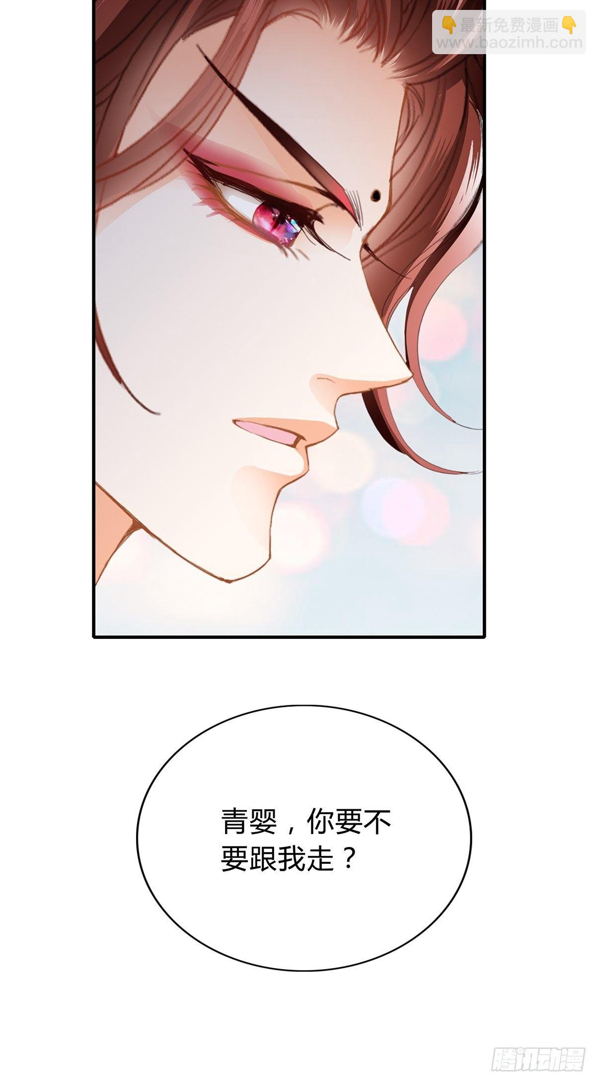 选择留下-第119话