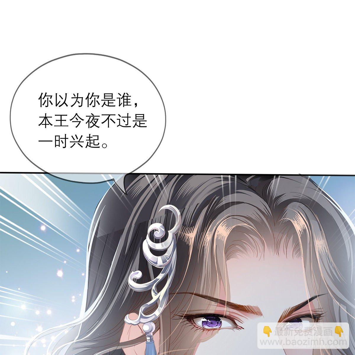 有点意思(1/2)-第13话