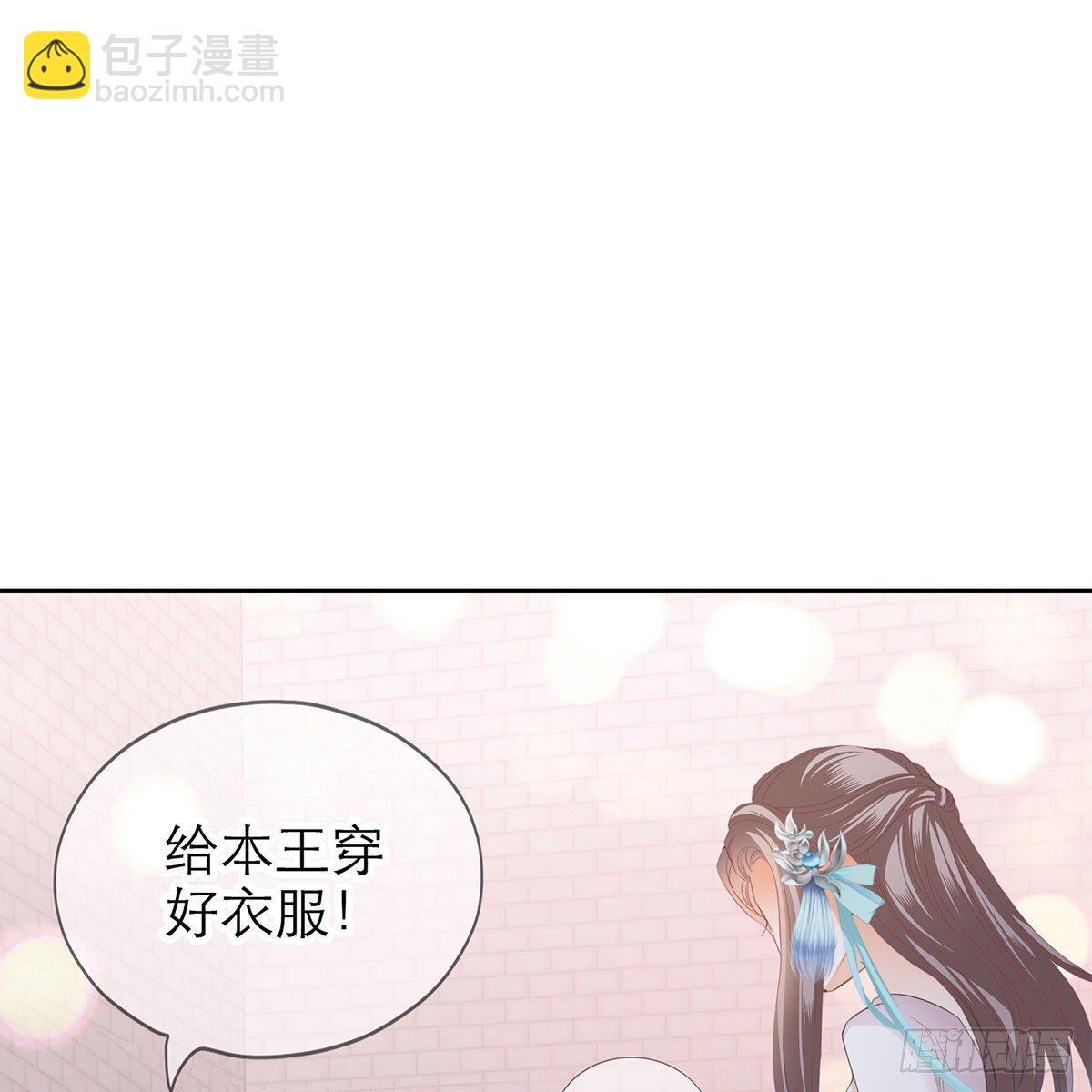 有点意思(1/2)-第13话