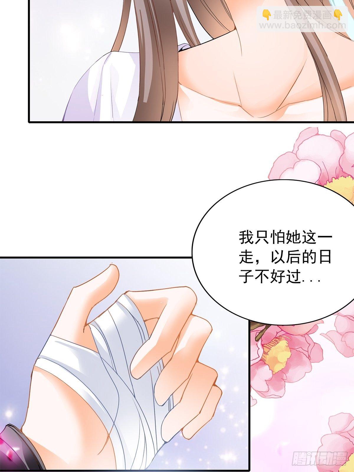 替身？-第121话