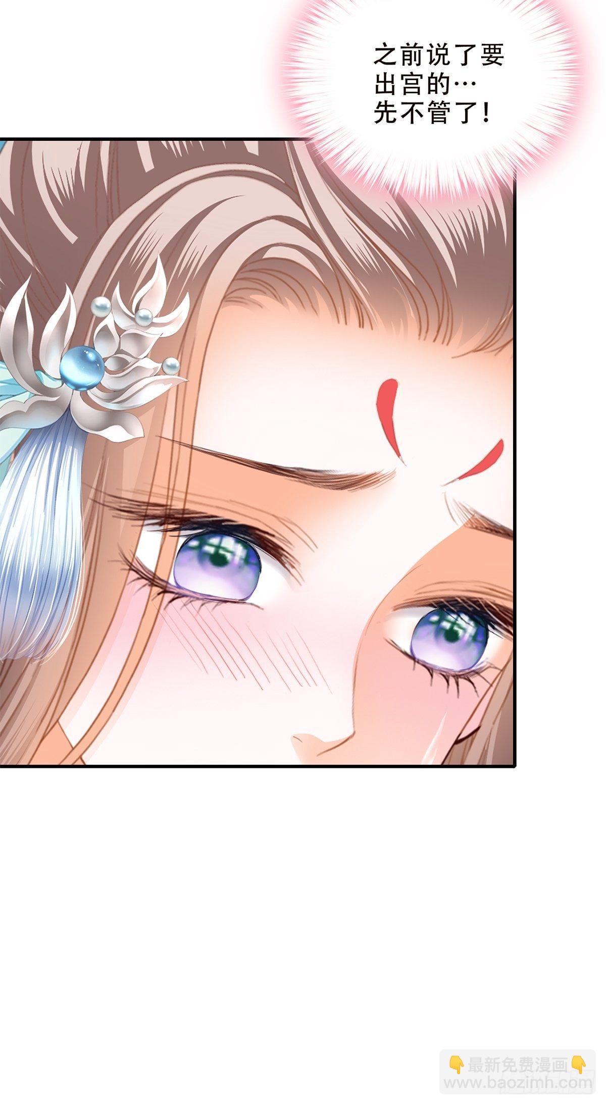 替身？-第121话