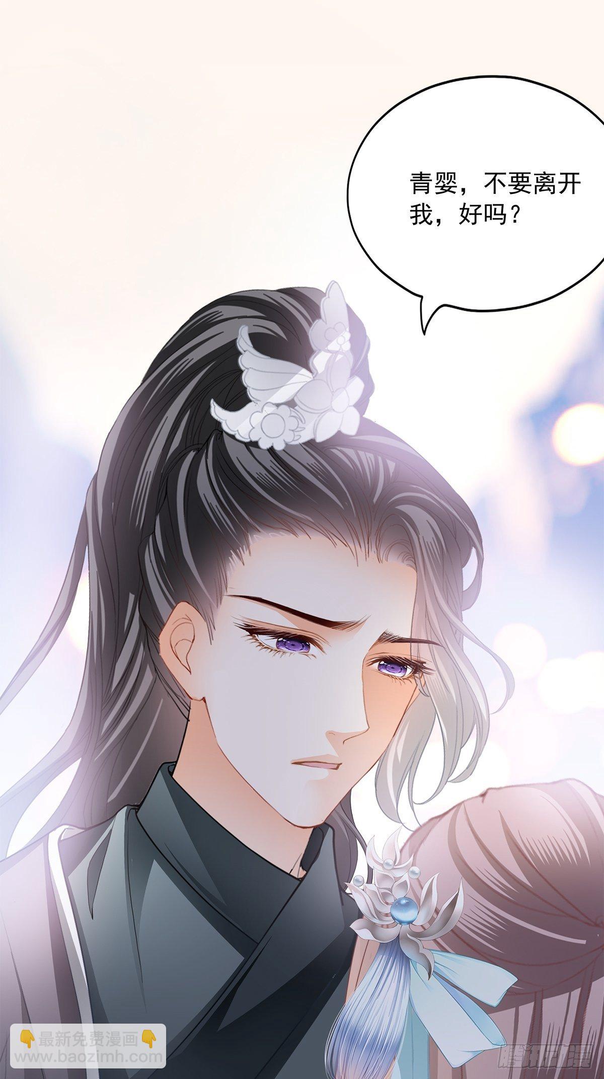 替身？-第121话