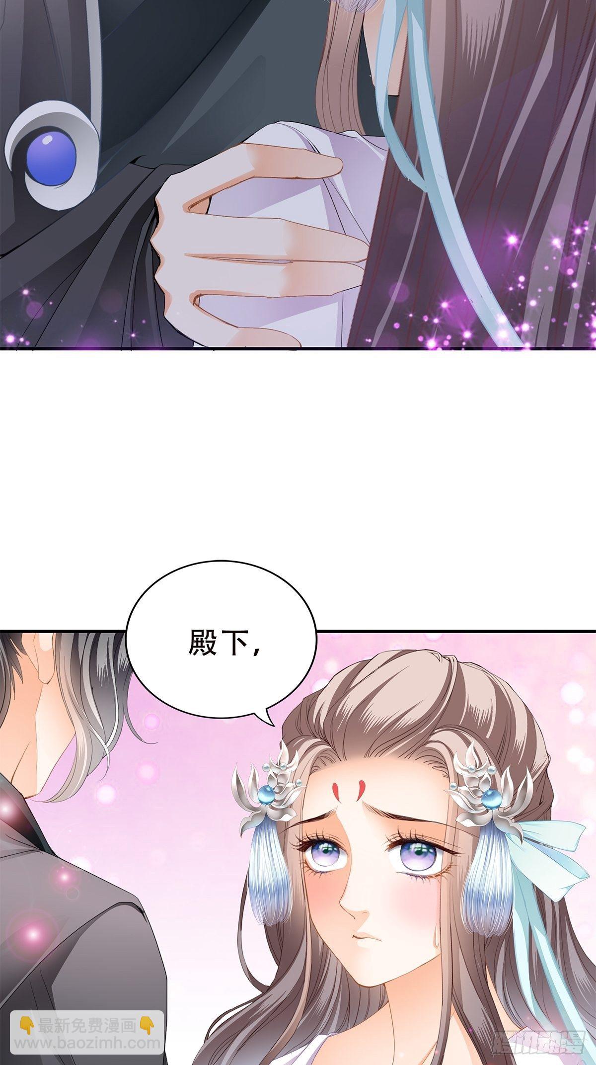 替身？-第121话