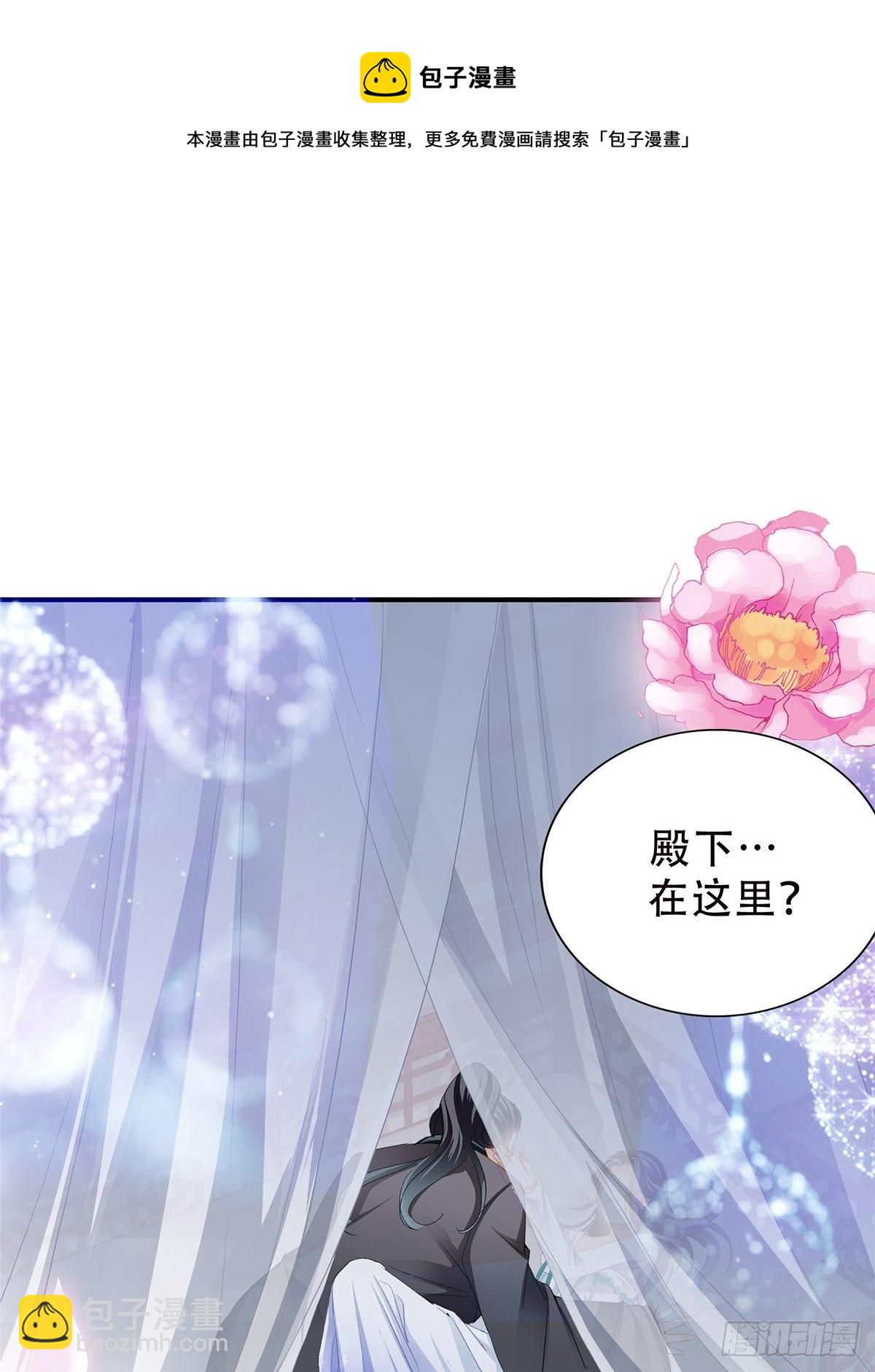 替身？-第121话