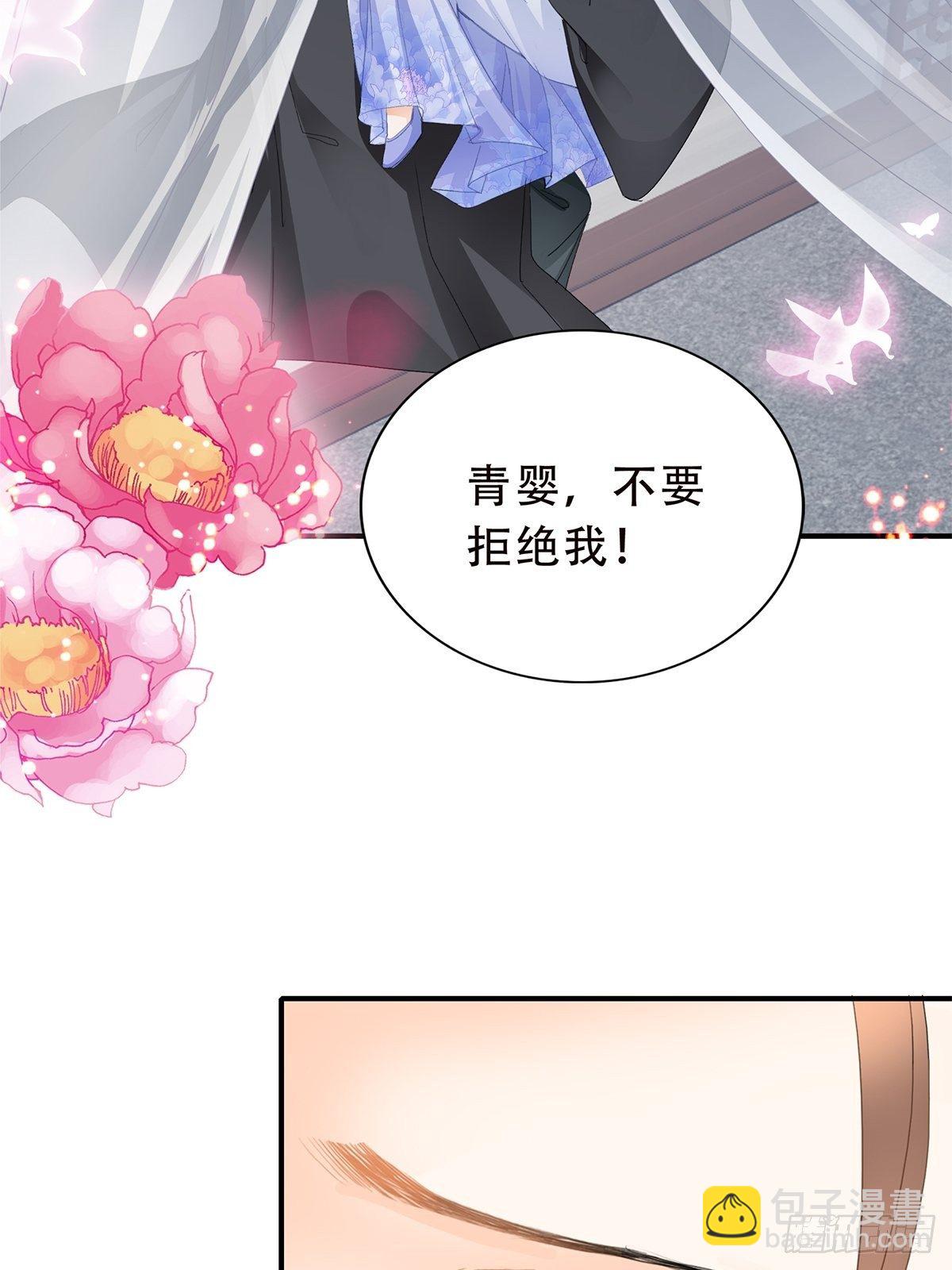替身？-第121话