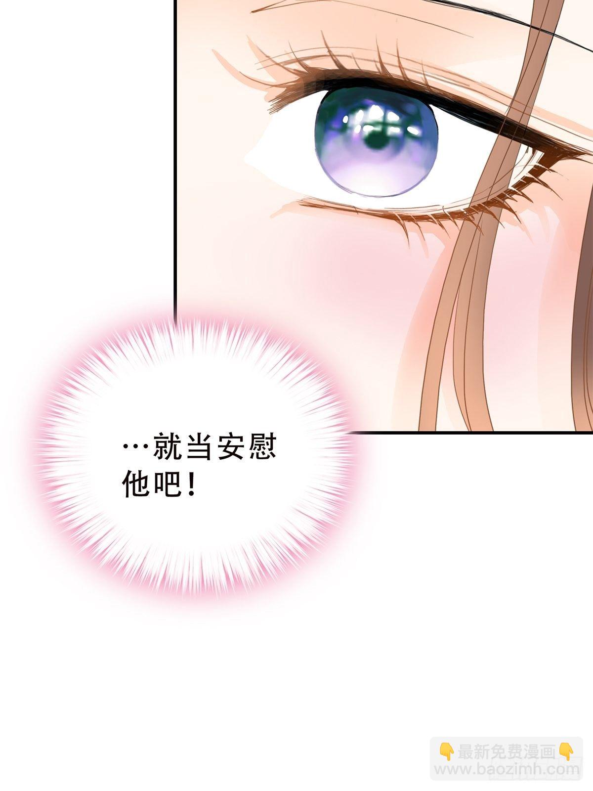 替身？-第121话