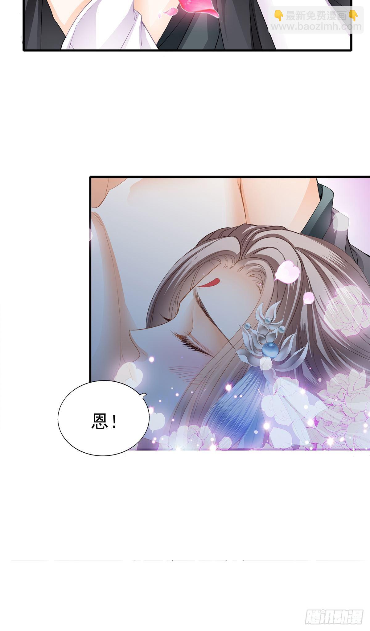 替身？-第121话