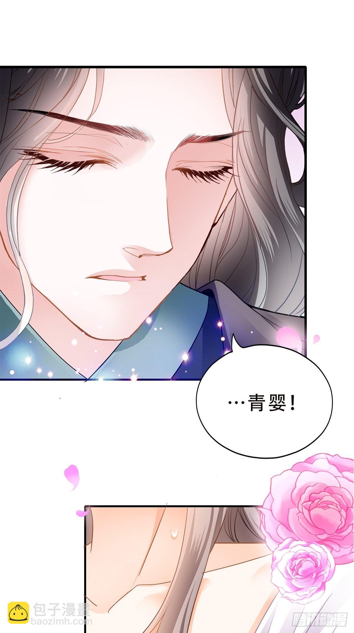 替身？-第121话