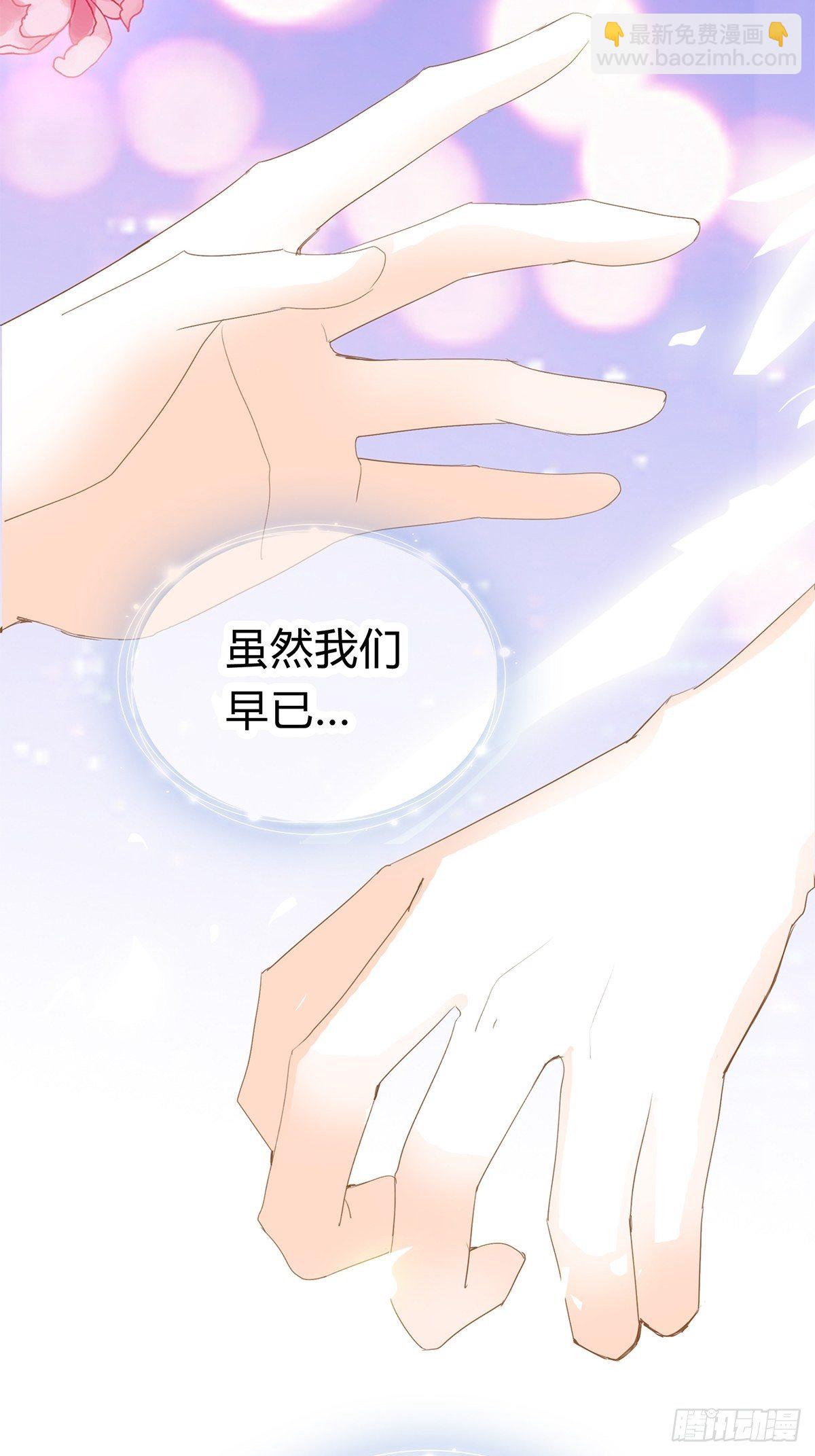 替身？-第121话