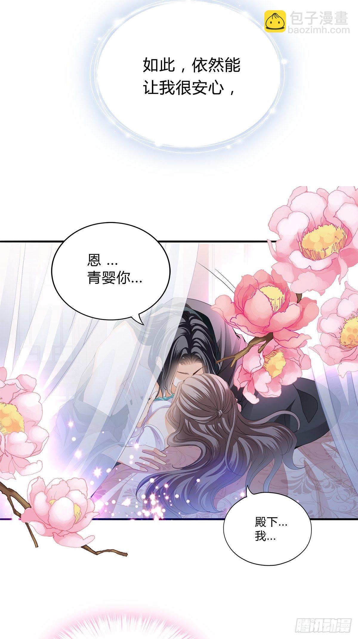 替身？-第121话
