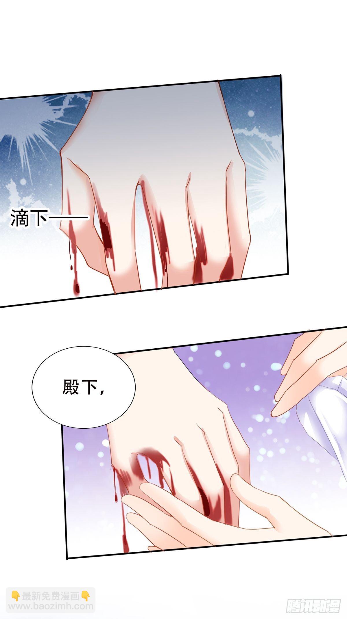 替身？-第121话