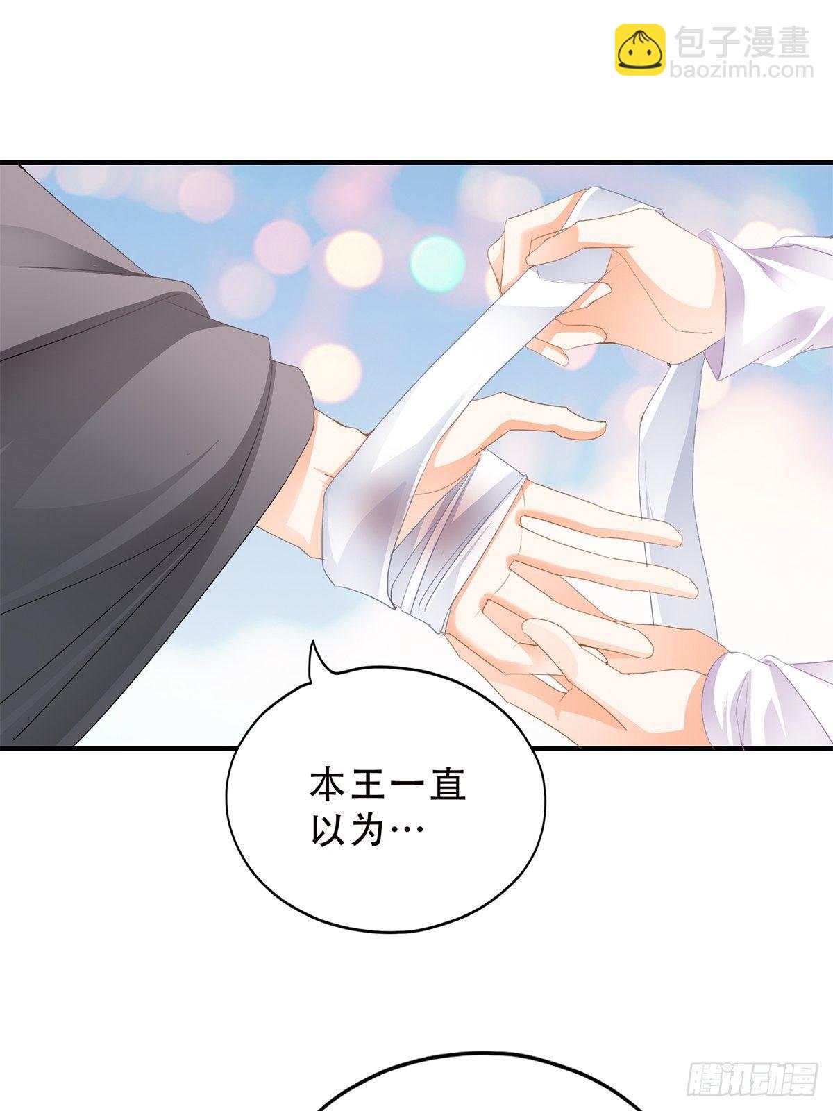 替身？-第121话