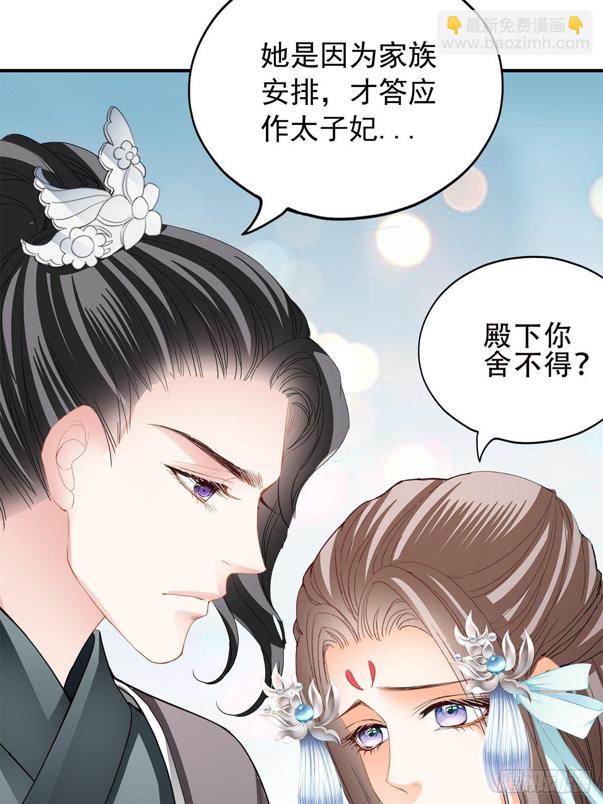 替身？-第121话