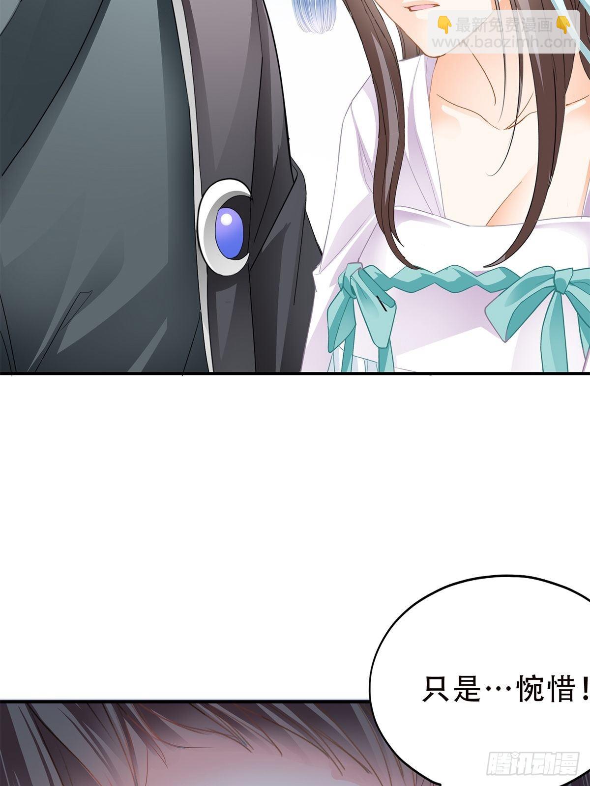 替身？-第121话