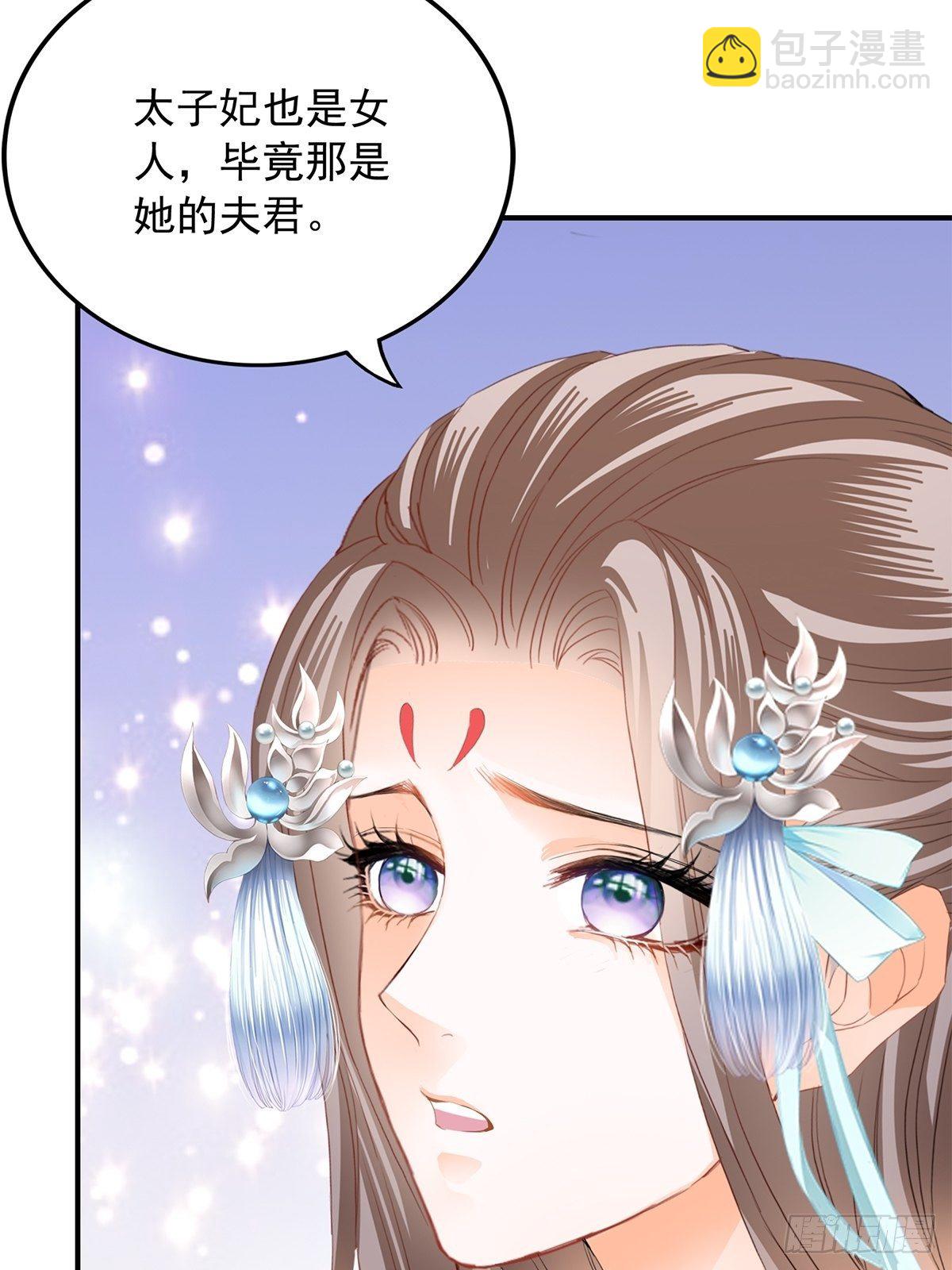 替身？-第121话