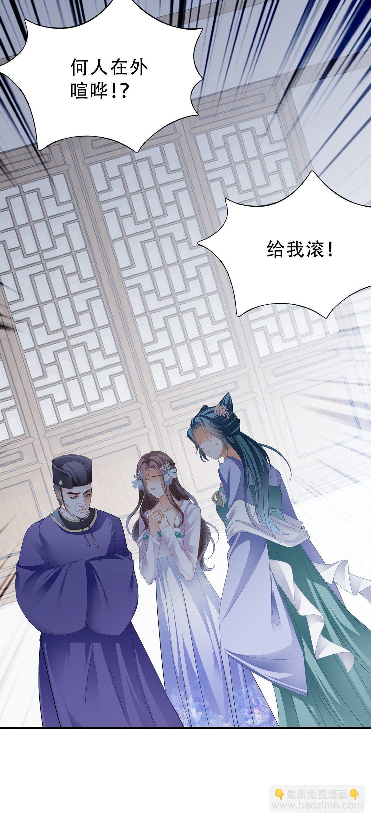 事无两全-第123话