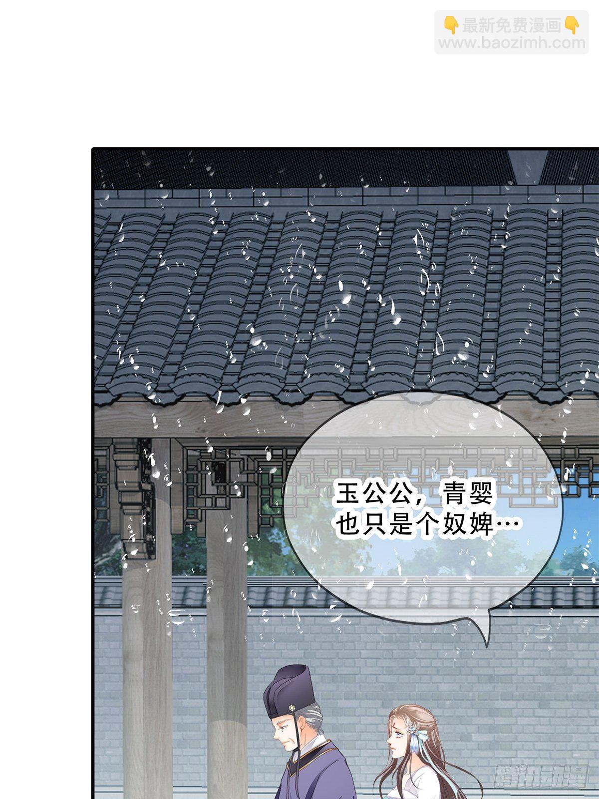 事无两全-第123话