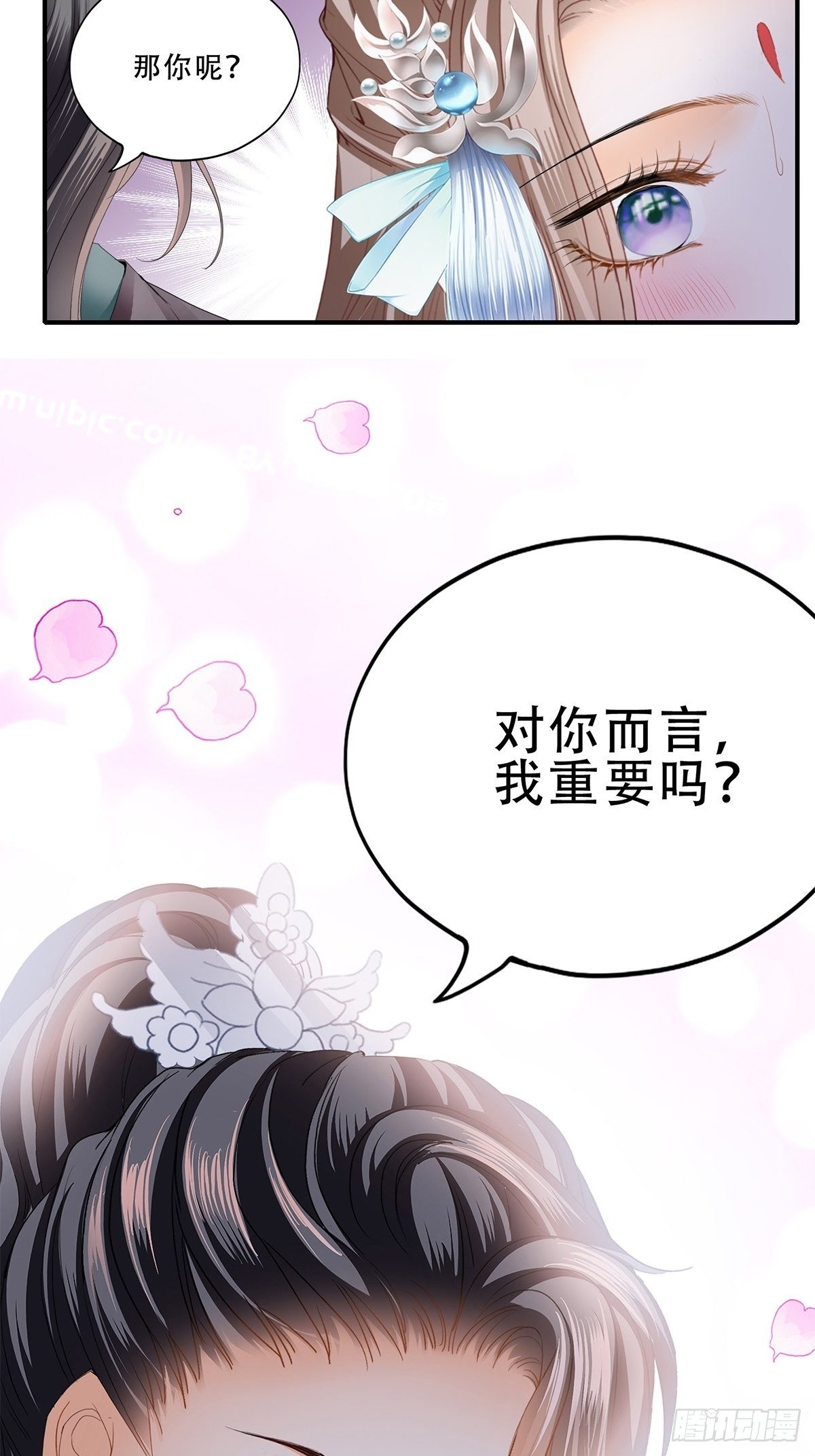 事无两全-第123话