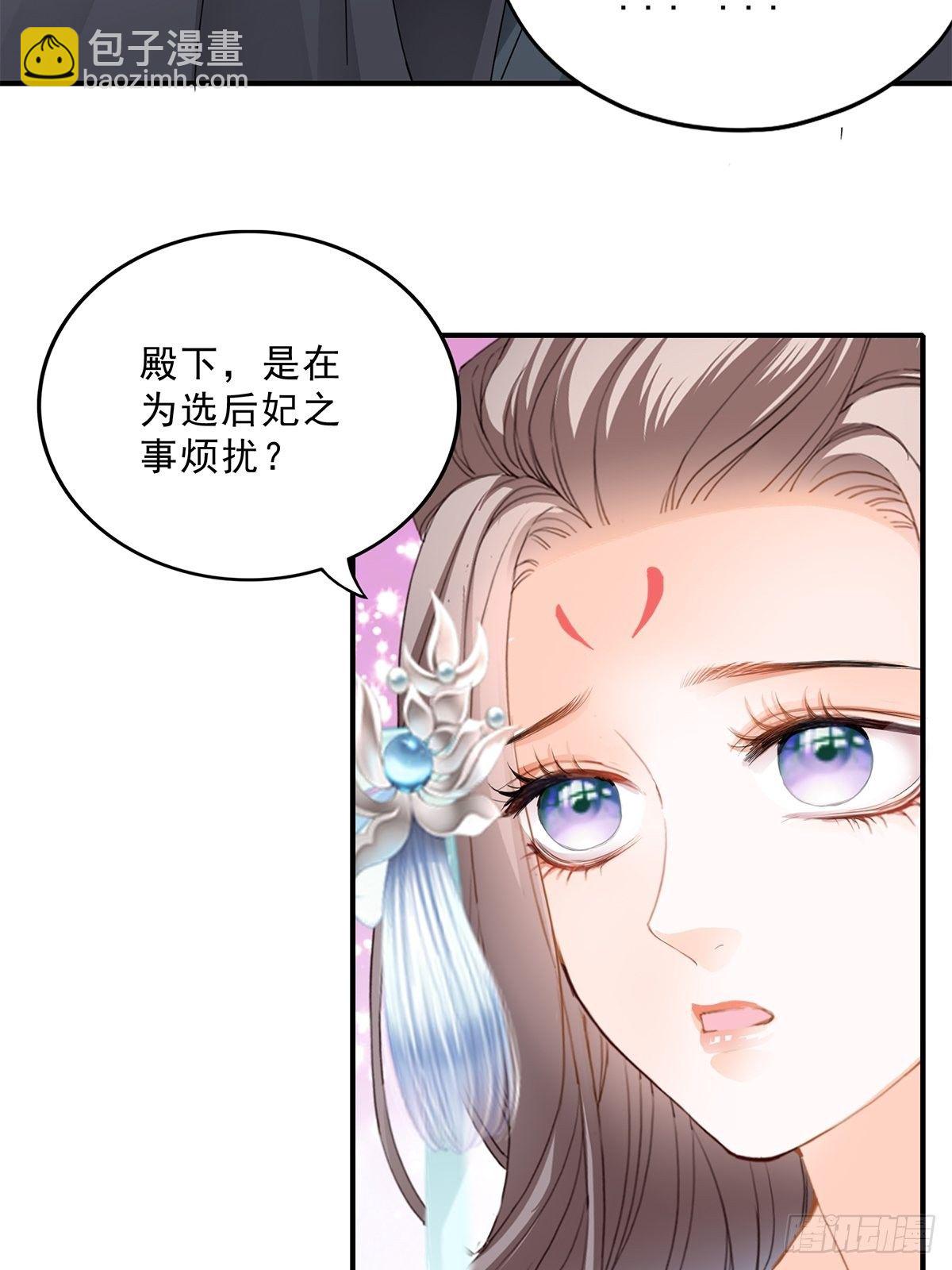 事无两全-第123话