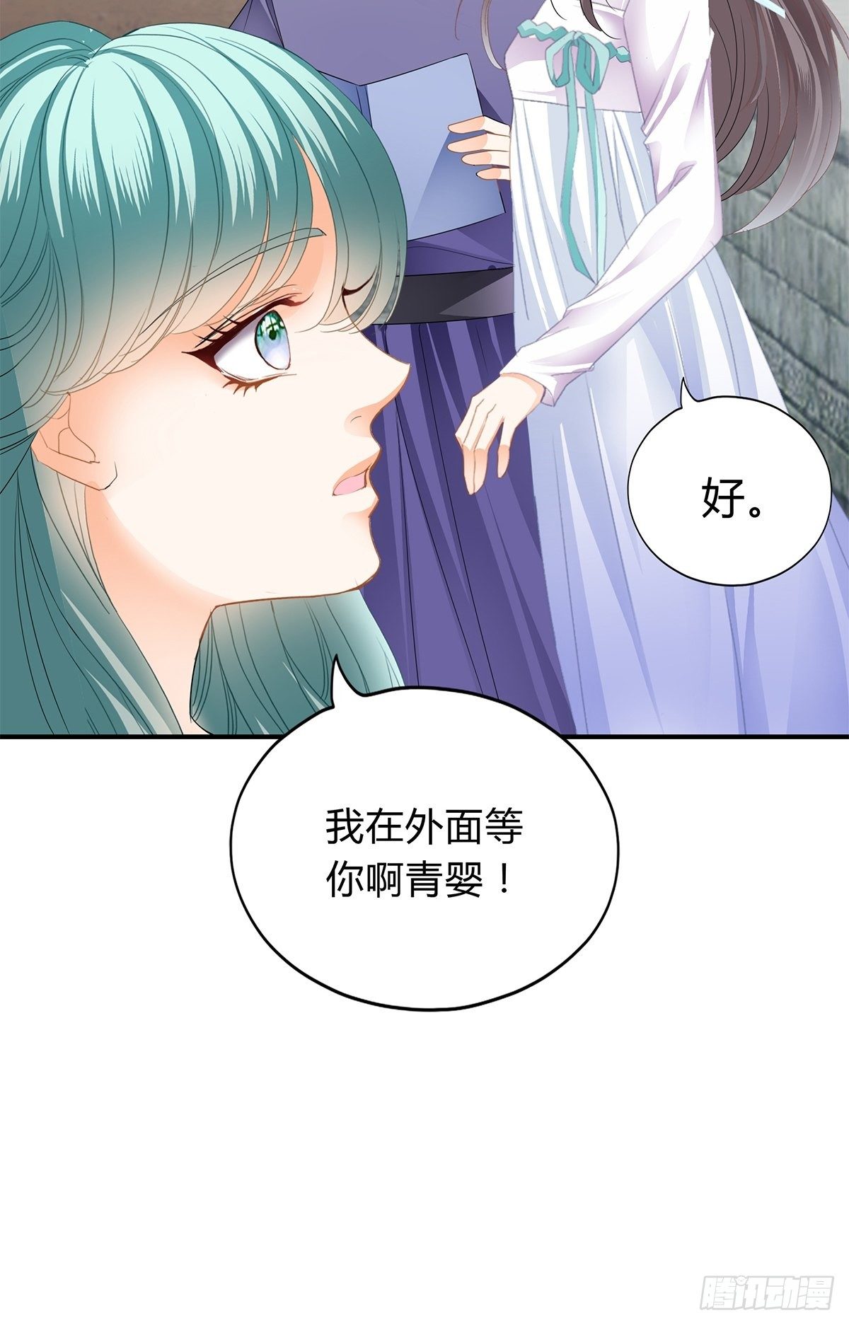 暗中保护-第125话
