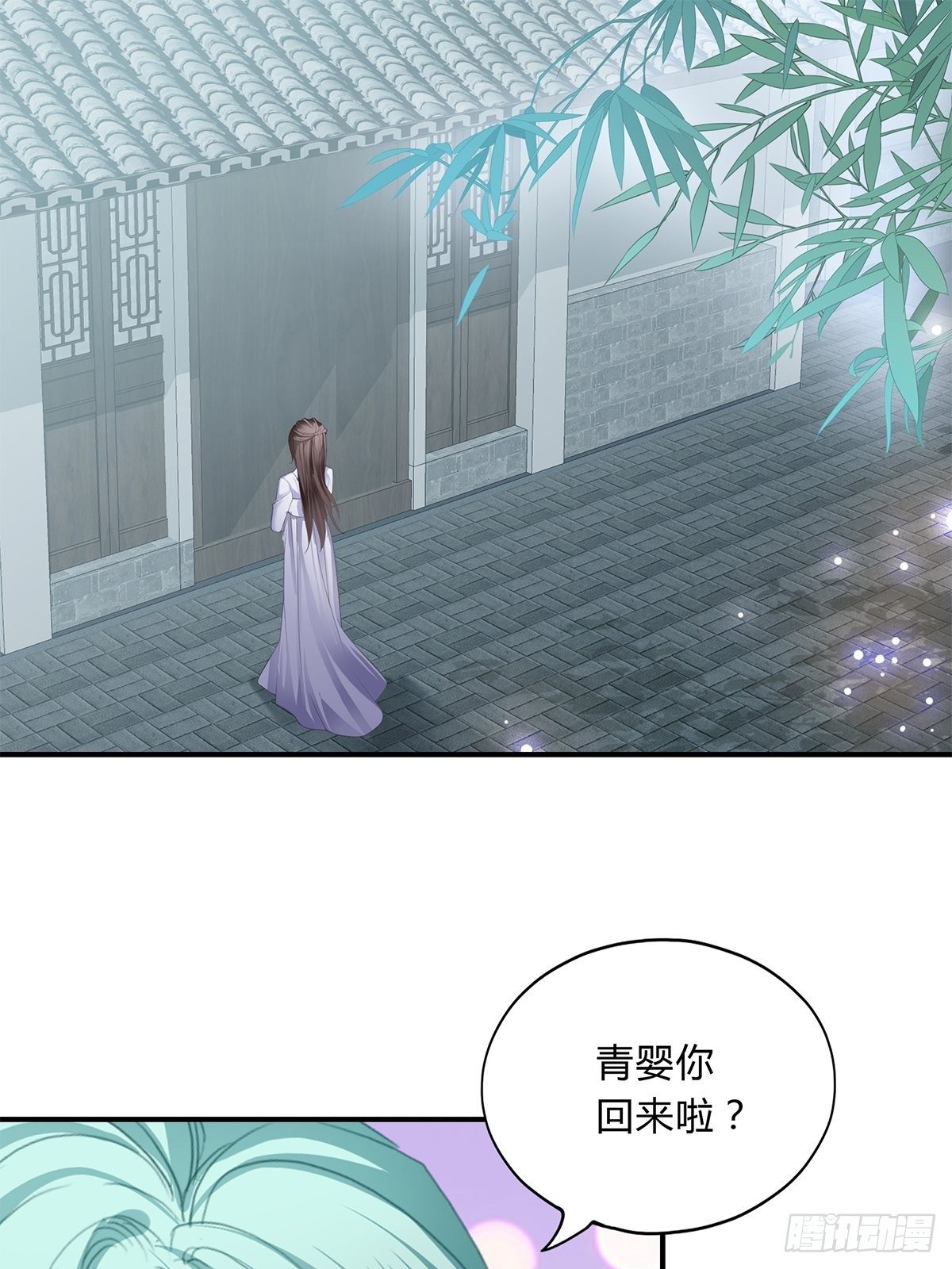 暗中保护-第125话
