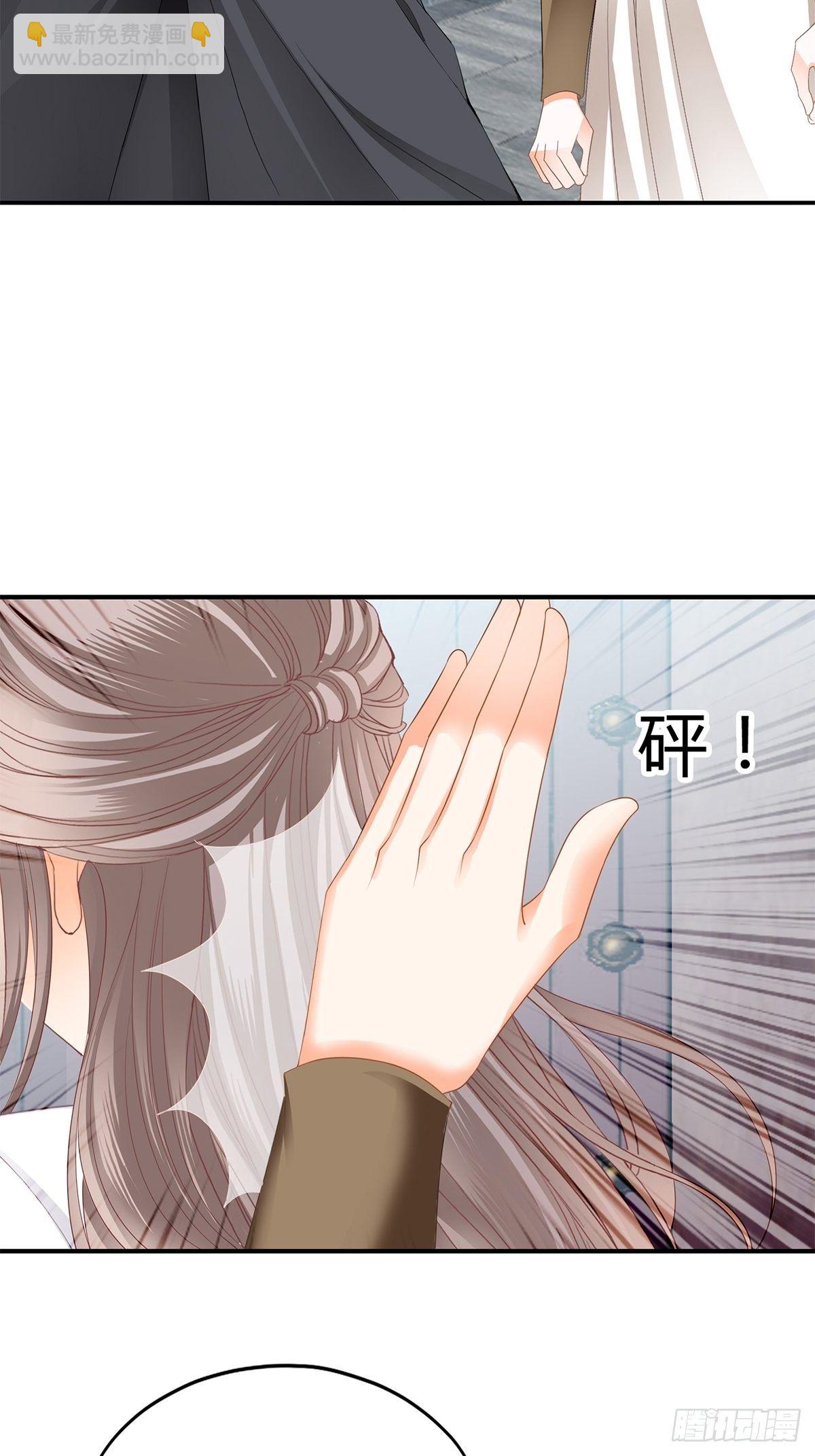 打入冷宫-第127话