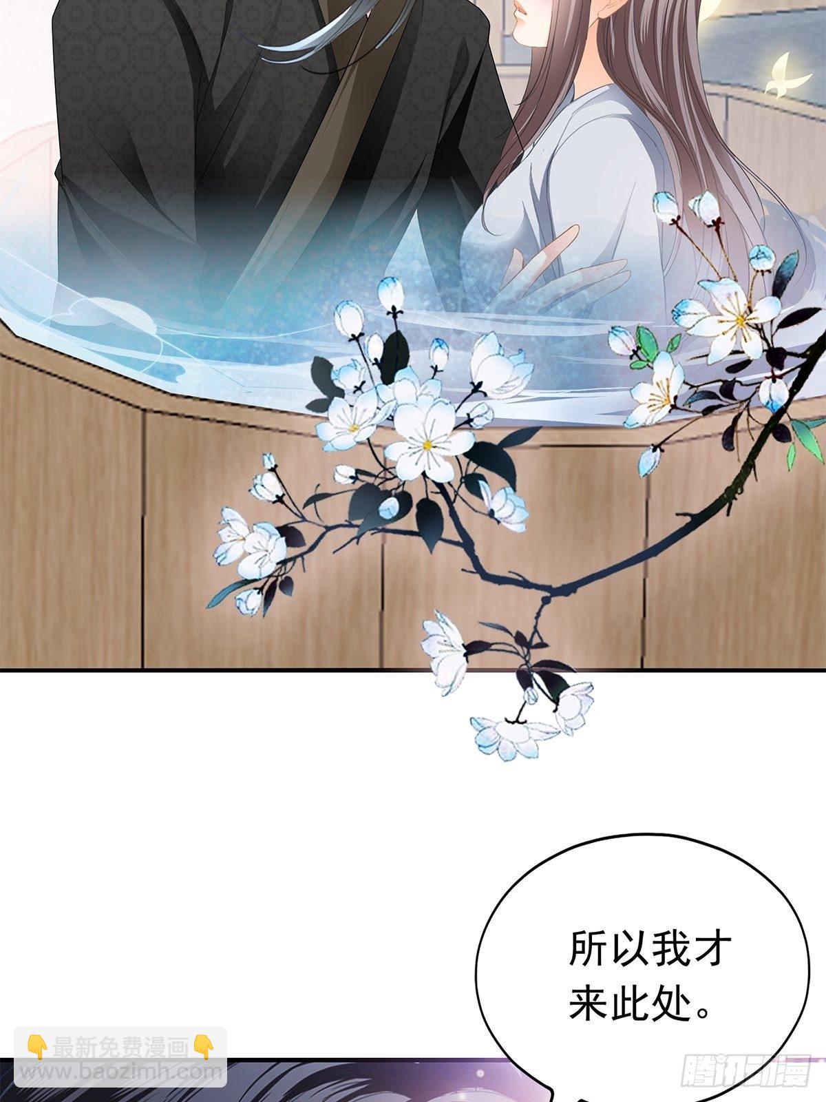 属于我们的洞房-第129话