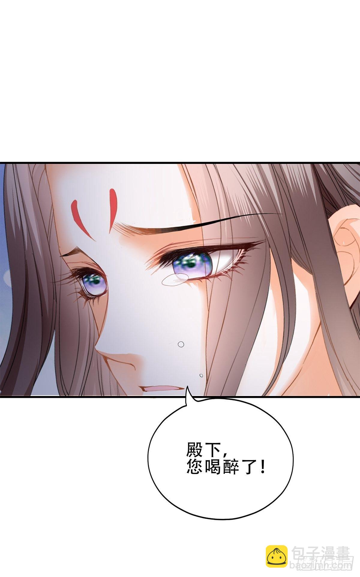 属于我们的洞房-第129话