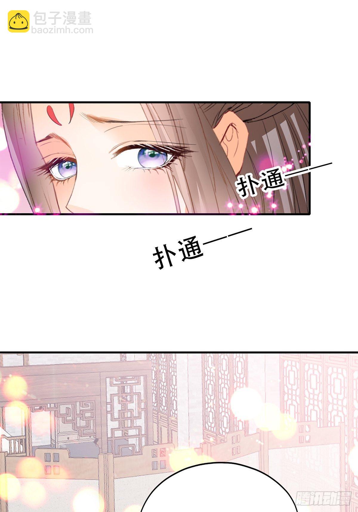 属于我们的洞房-第129话
