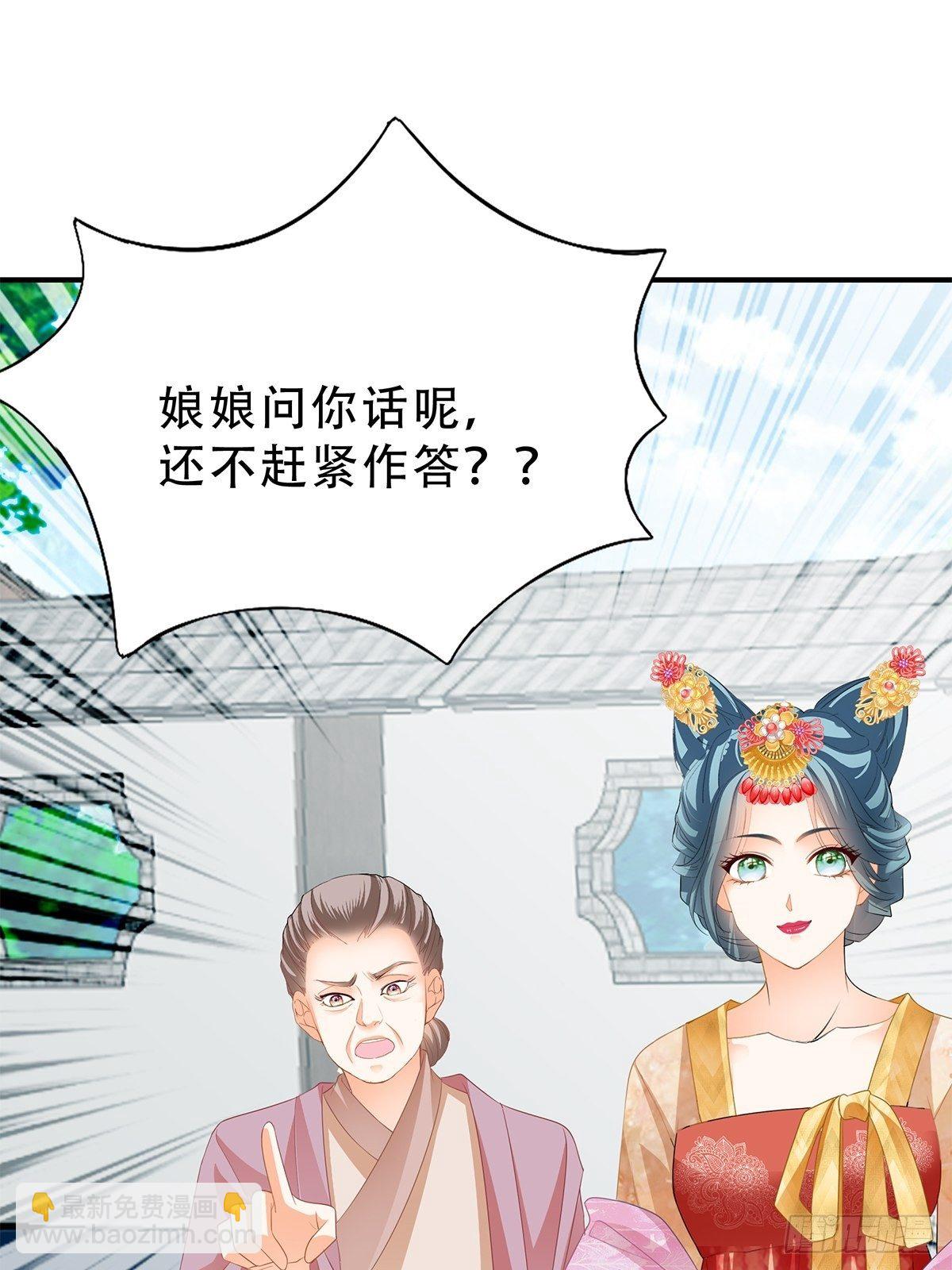 为你取暖-第131话