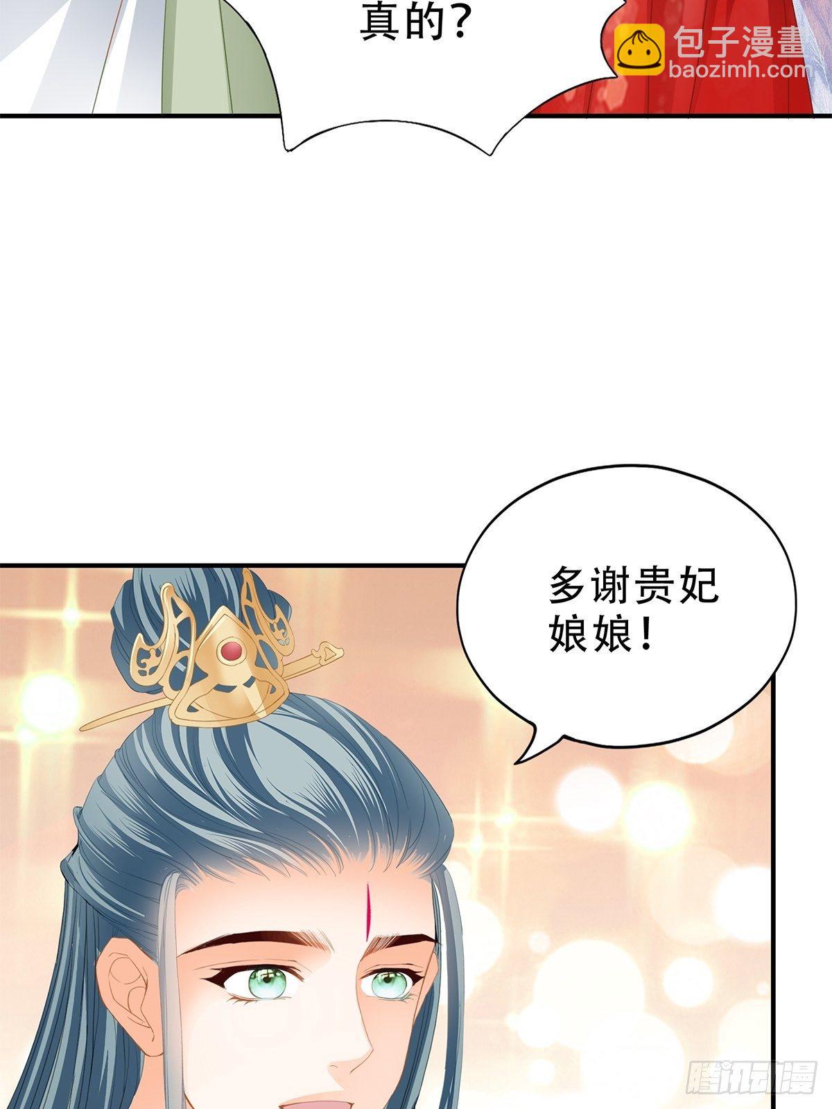 探望-第133话