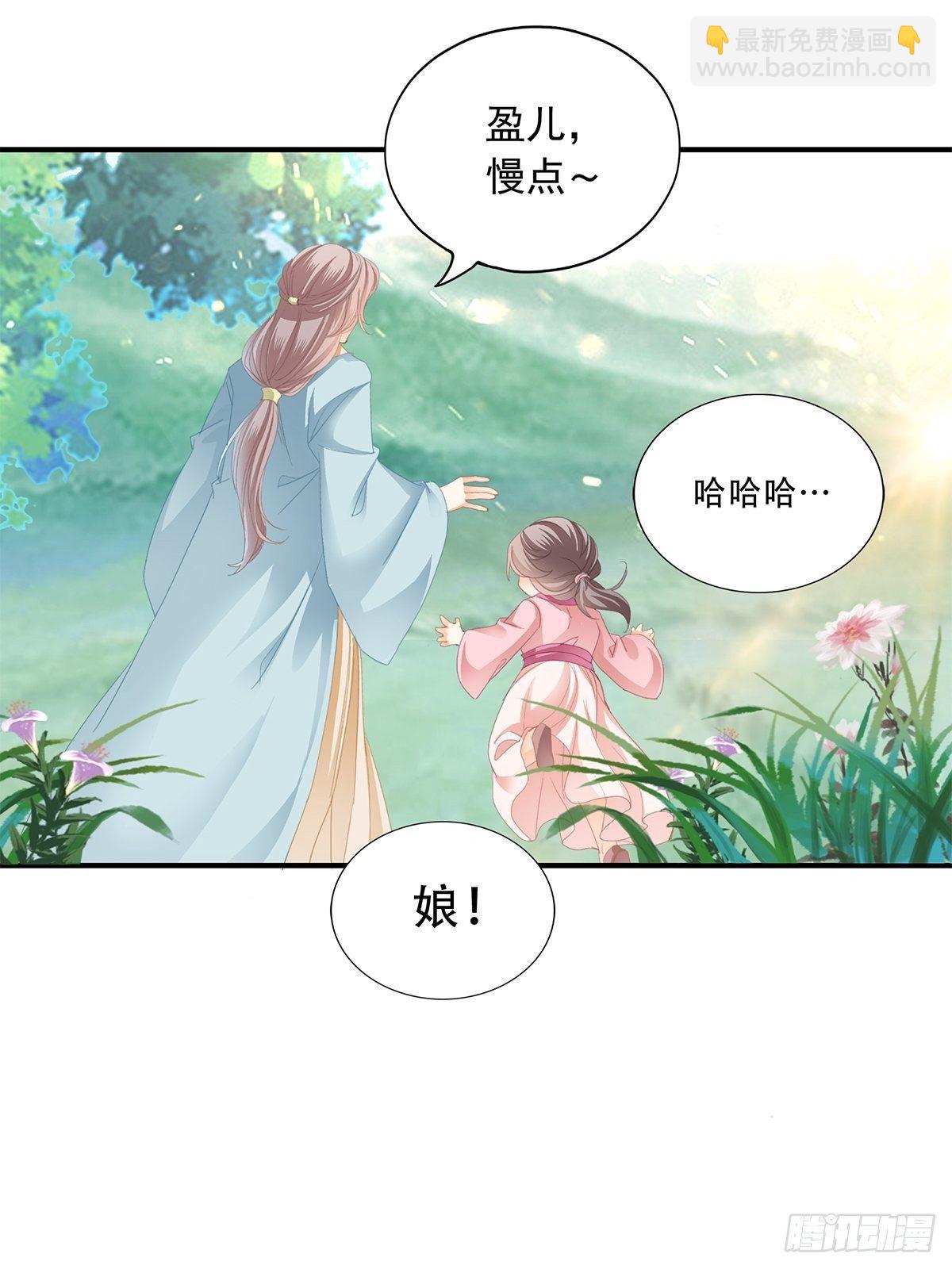 探望-第133话