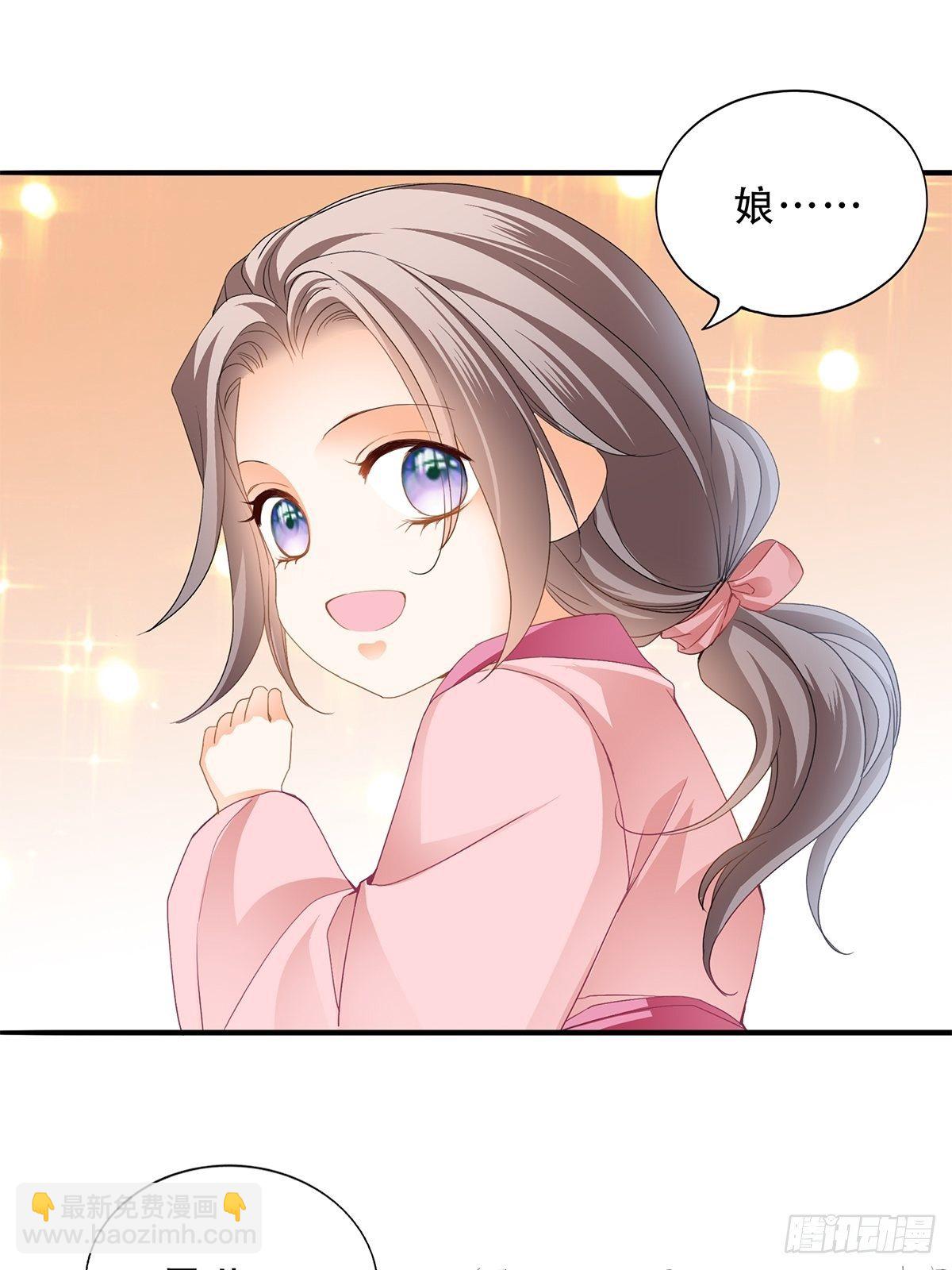 探望-第133话