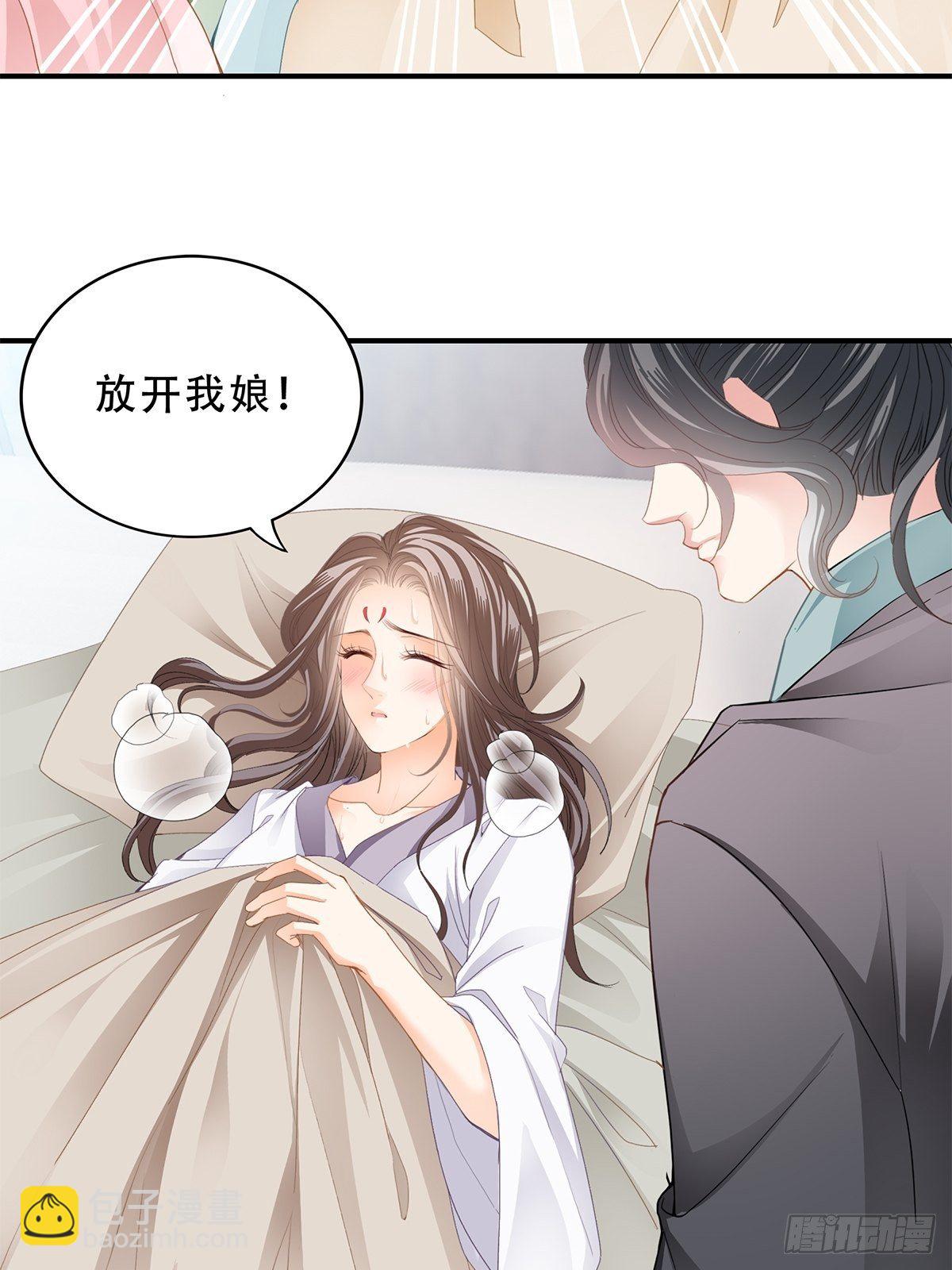 探望-第133话